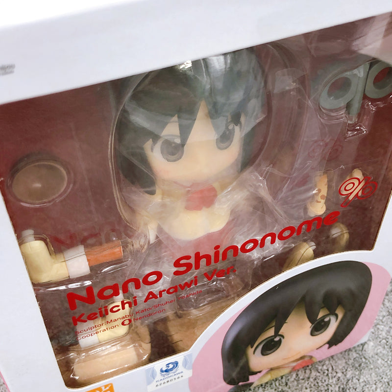 Nichijou Nano & Mai & Yuuko Keiichi Arawi ver. Nendoroid Set of 3 Figure NEW