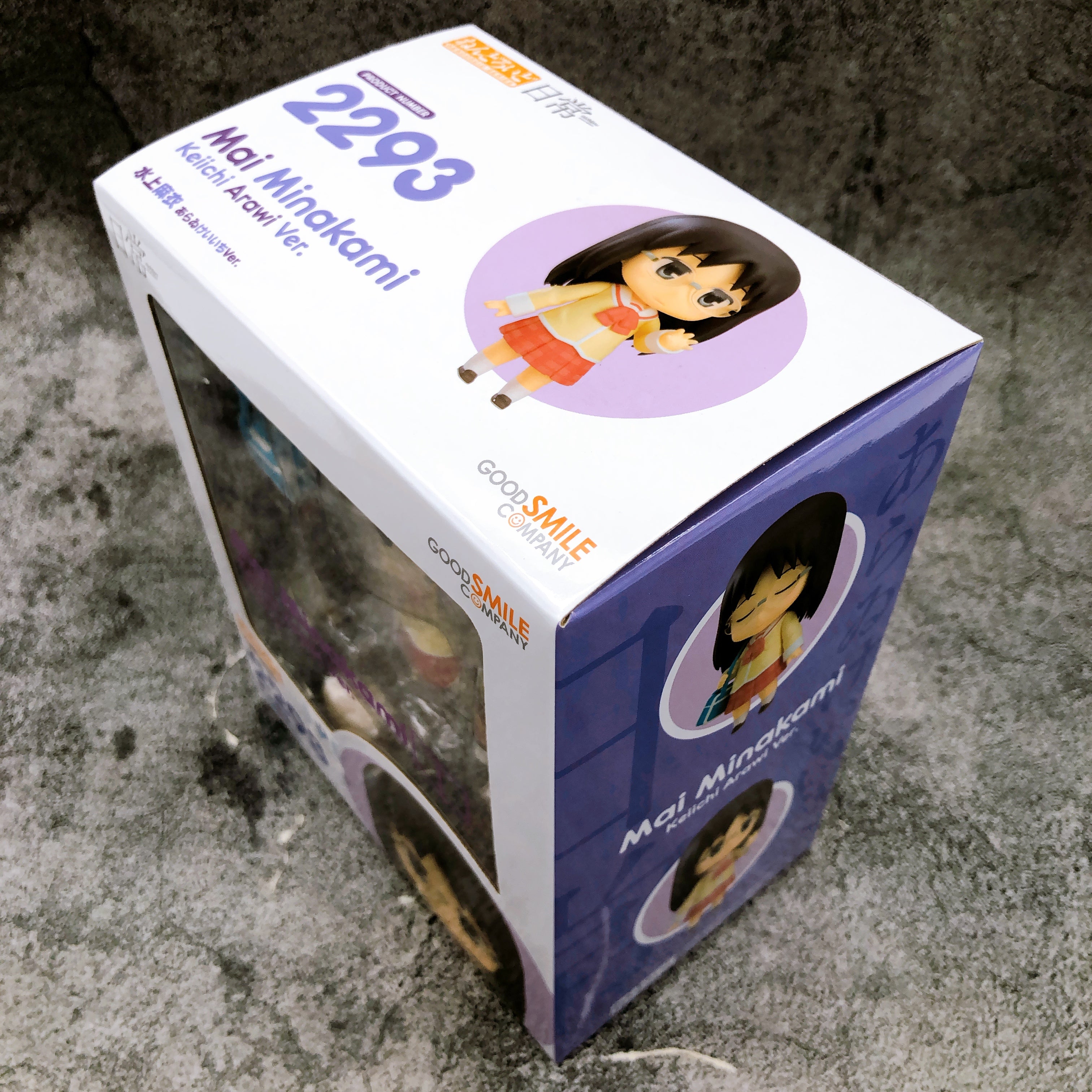 Nichijou Nano & Mai & Yuuko Keiichi Arawi ver. Nendoroid Set