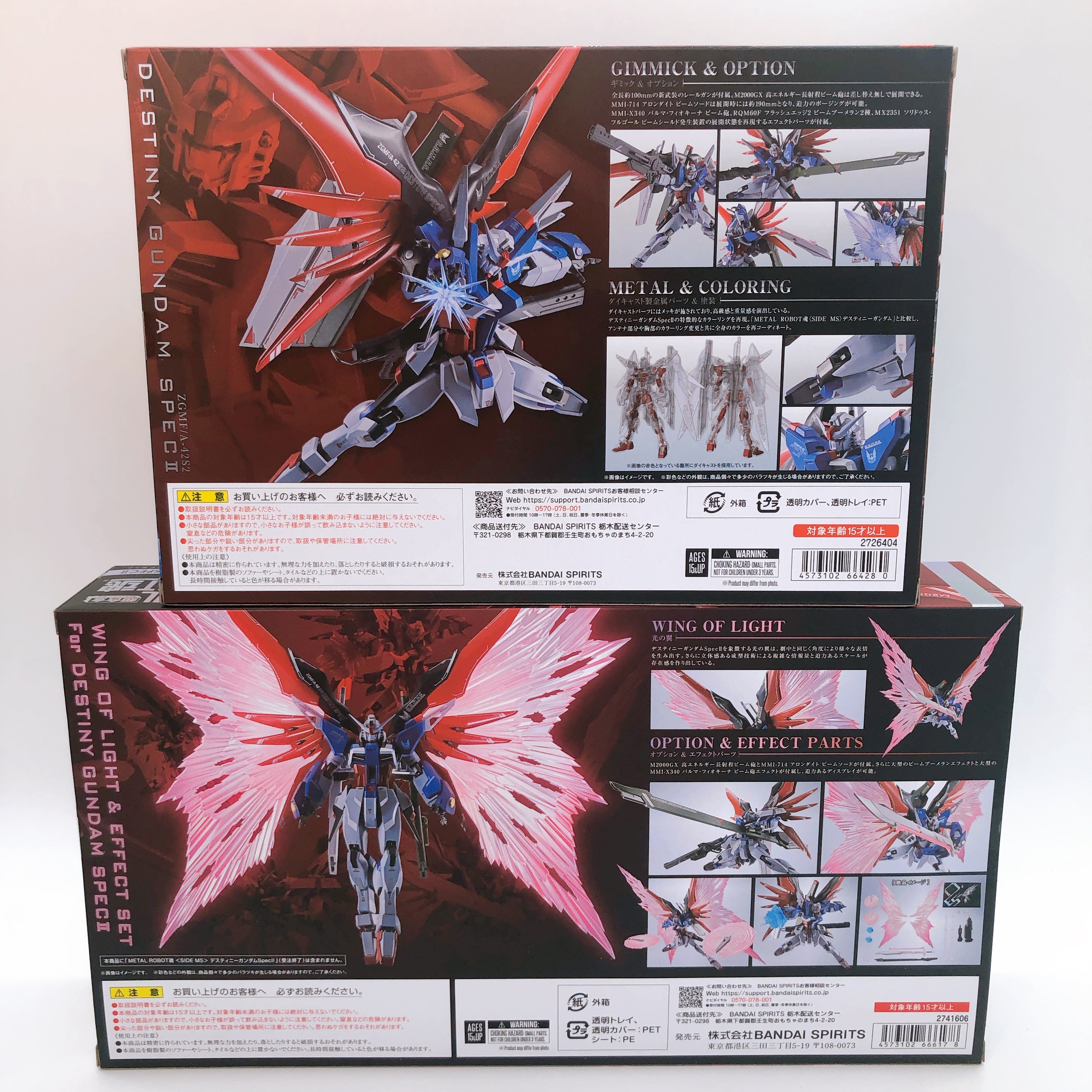 METAL ROBOT SPIRITS Destiny Gundam Spec II + Wings of Light & Effect Set Figure