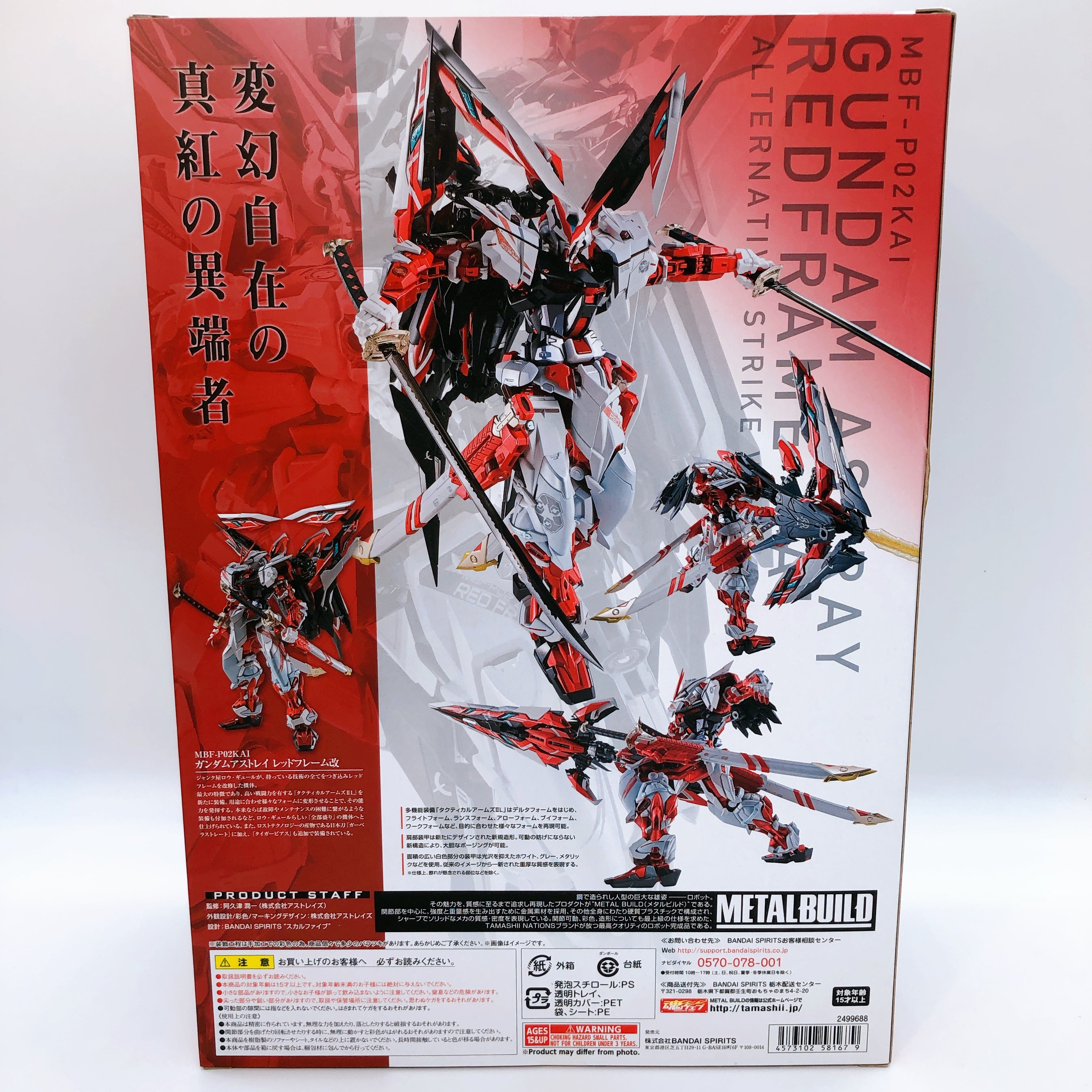 METAL BUILD Astray Redframe Kai & Flight Unit Alternative