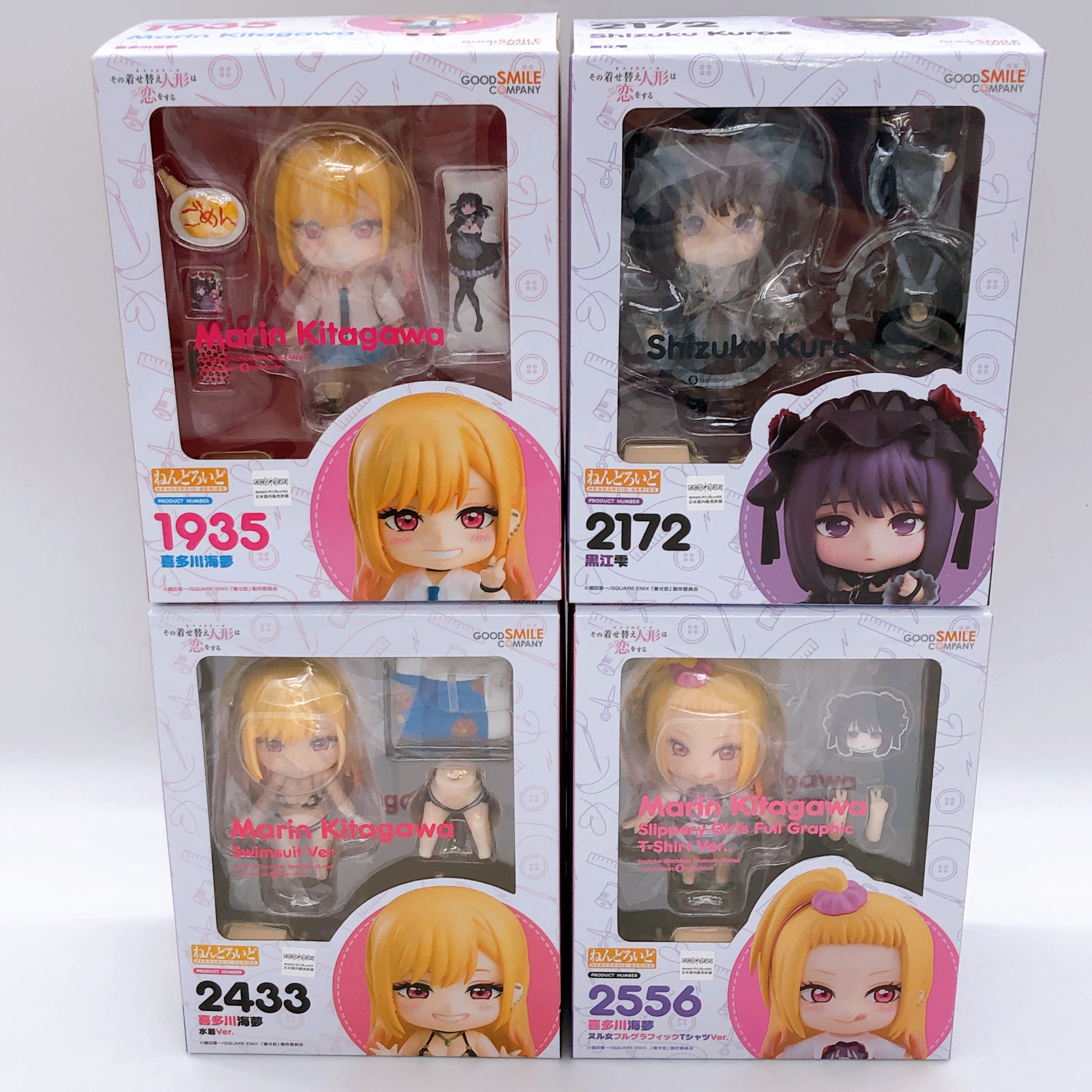 My Dress-Up Darling Marin Kitagawa / Shizuku Kuroe Nendoroid SET of 4 FASTSHIP