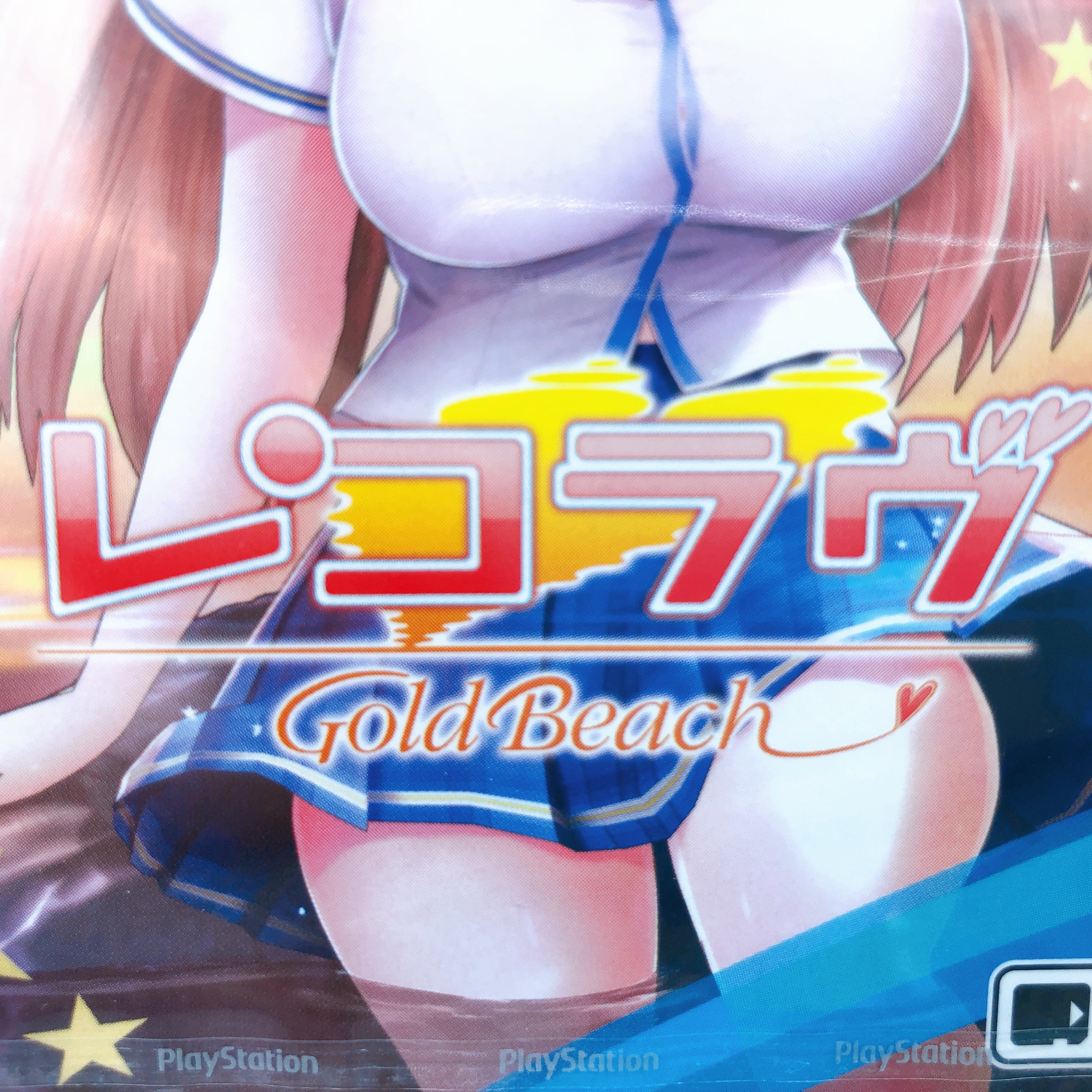 Playstation Vita Rekoravu Gold Beach & Blue Ocean PSV Kadokawa Japan Sealed New