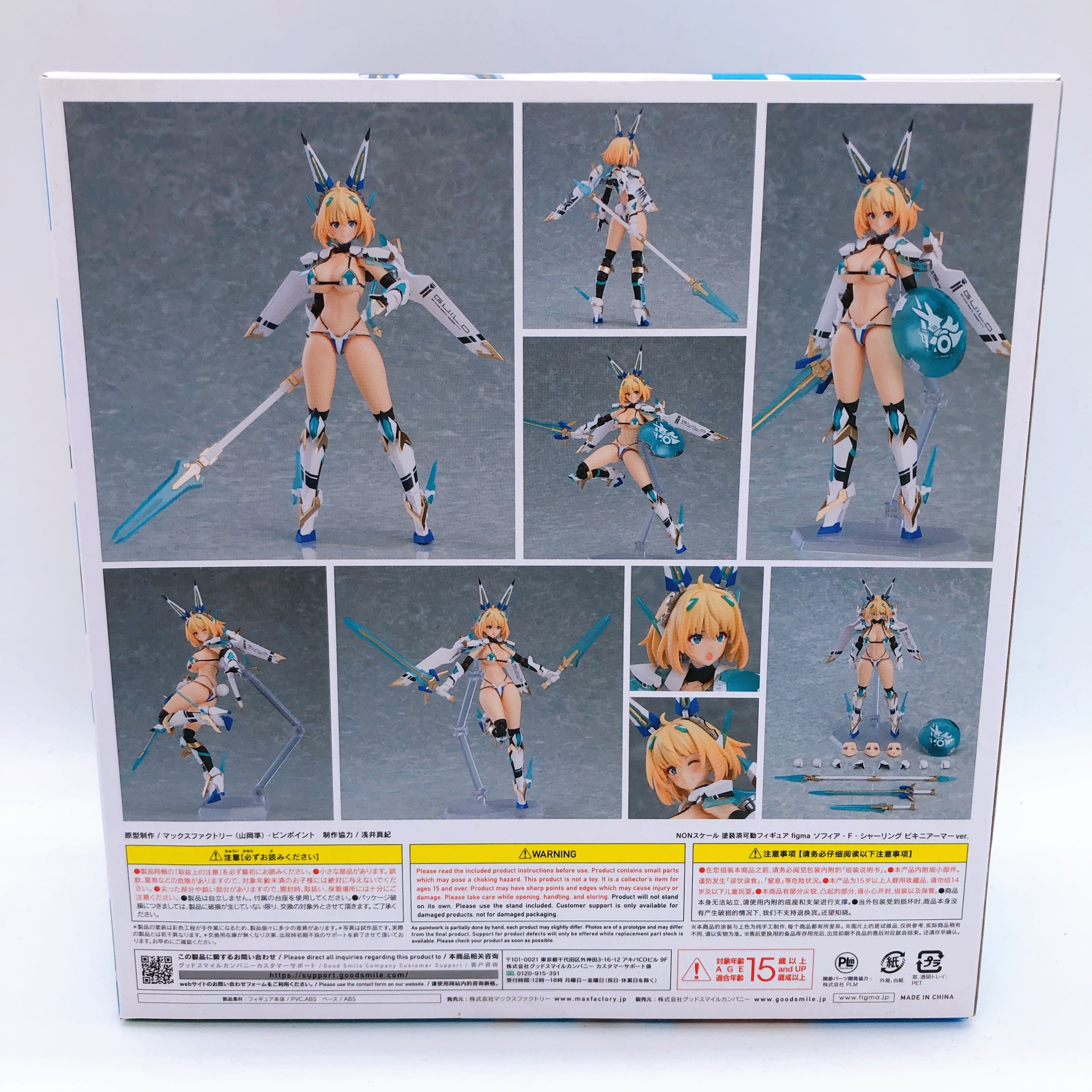 Bunny Suit Planning figma SET of 3 Sophia Bikini Armor Veronica 530 59