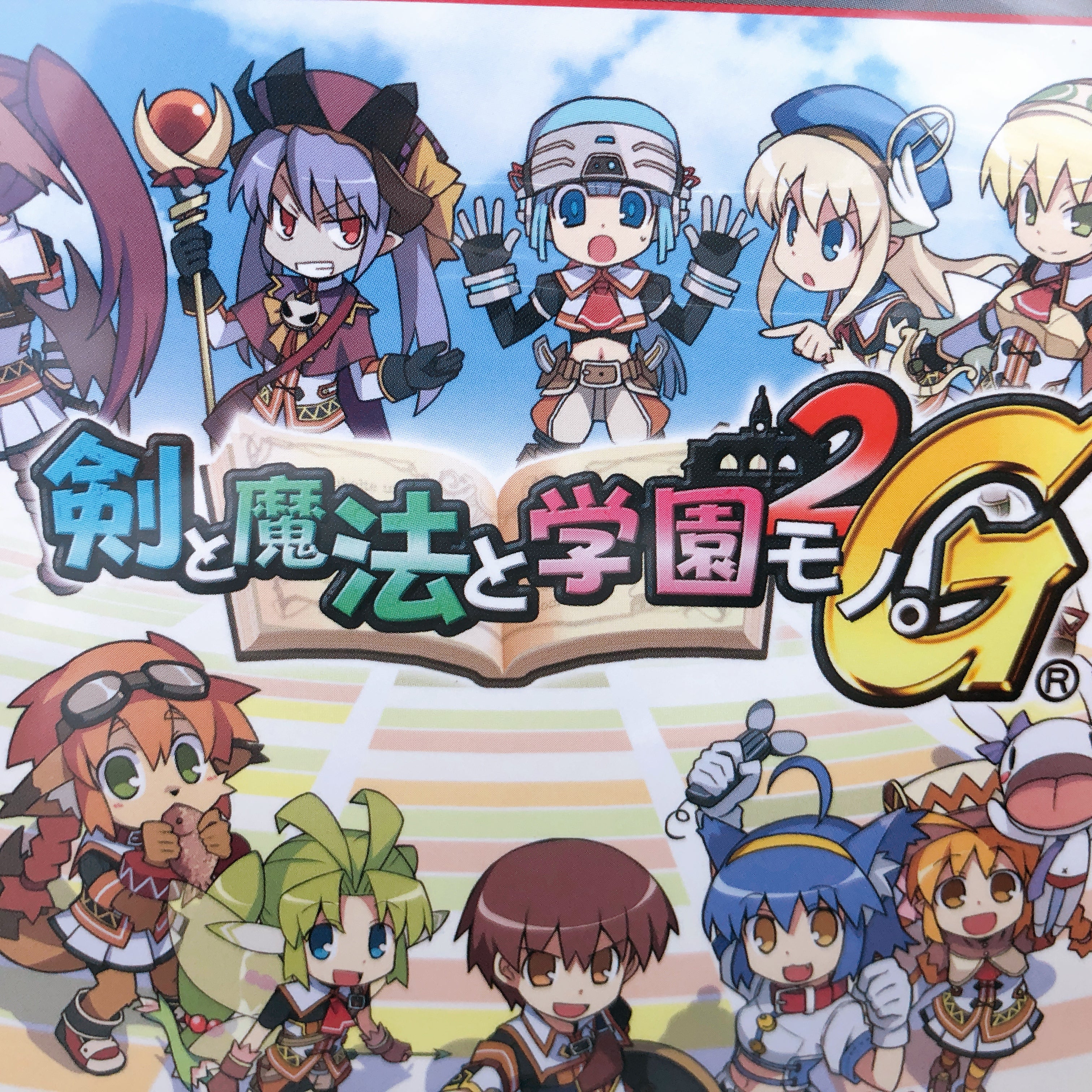Playstation 3 Ken to Mahou to Gakuen Mono 2G & 3 SET PS3 Japan Game Sealed New