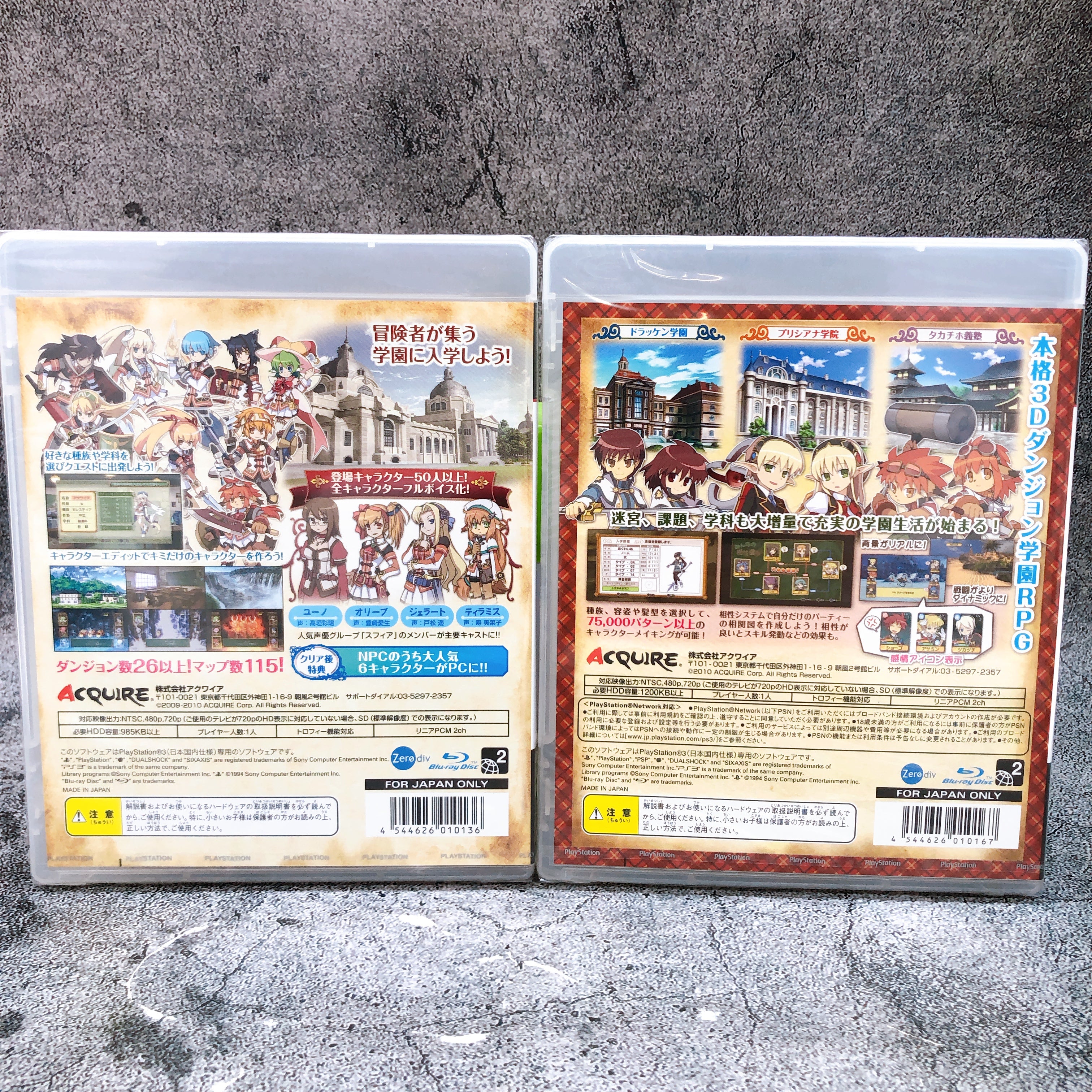 Playstation 3 Ken to Mahou to Gakuen Mono 2G & 3 SET PS3 Japan Game Sealed New