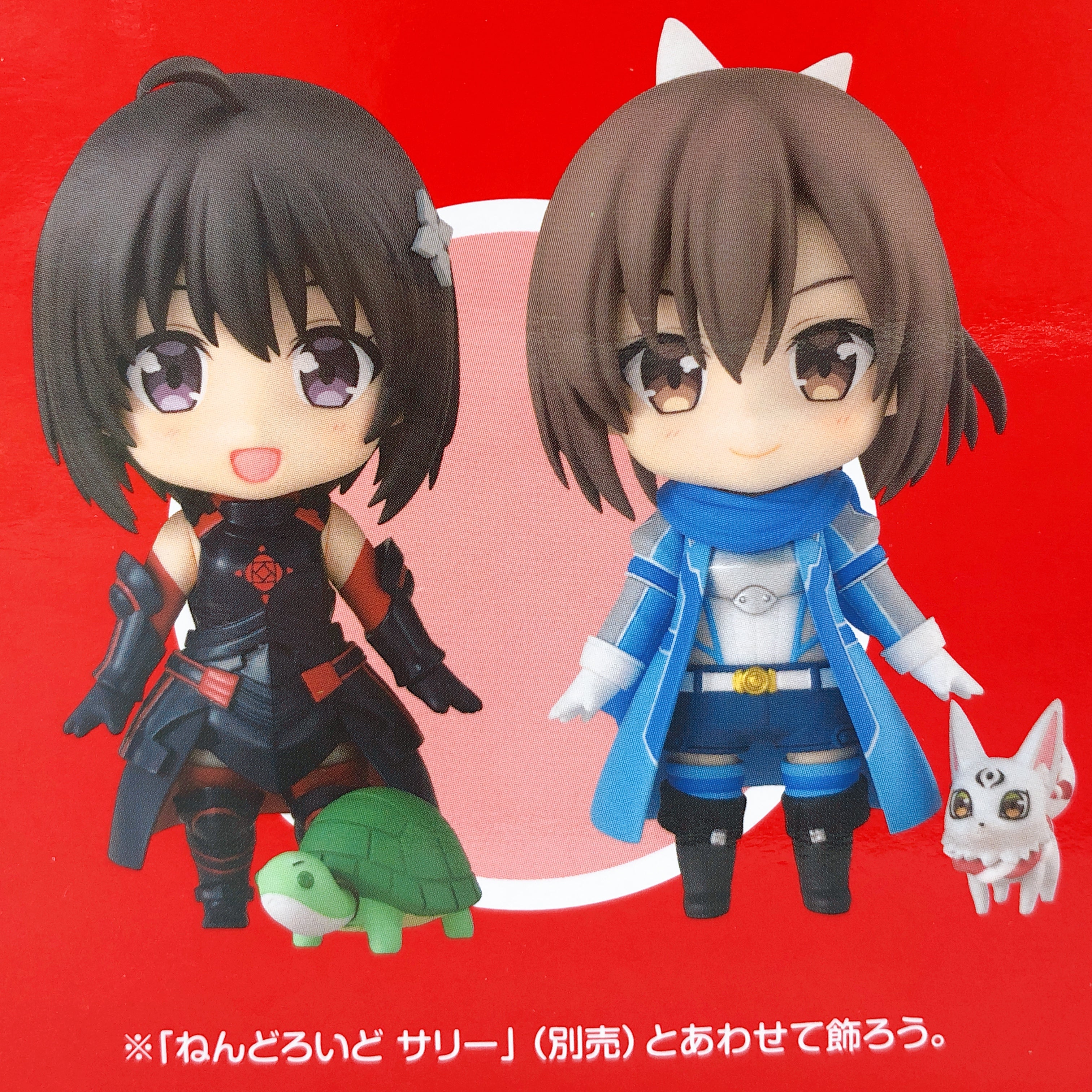 Bofuri Maple & Sally Nendoroid SET 1659 1660 Action Figure Sealed Japan FASTSHIP