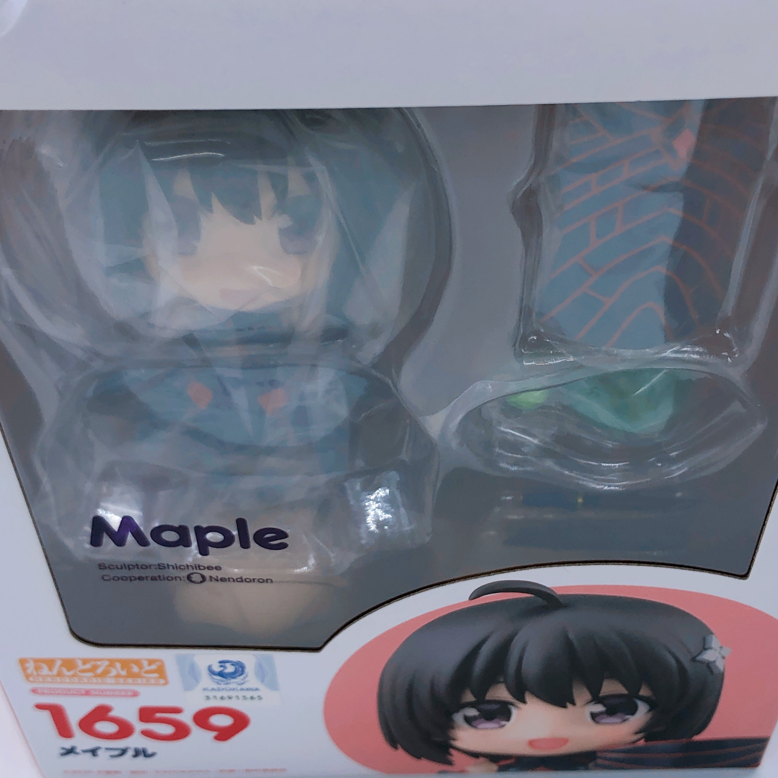 Bofuri Maple & Sally Nendoroid SET 1659 1660 Action Figure Sealed Japa