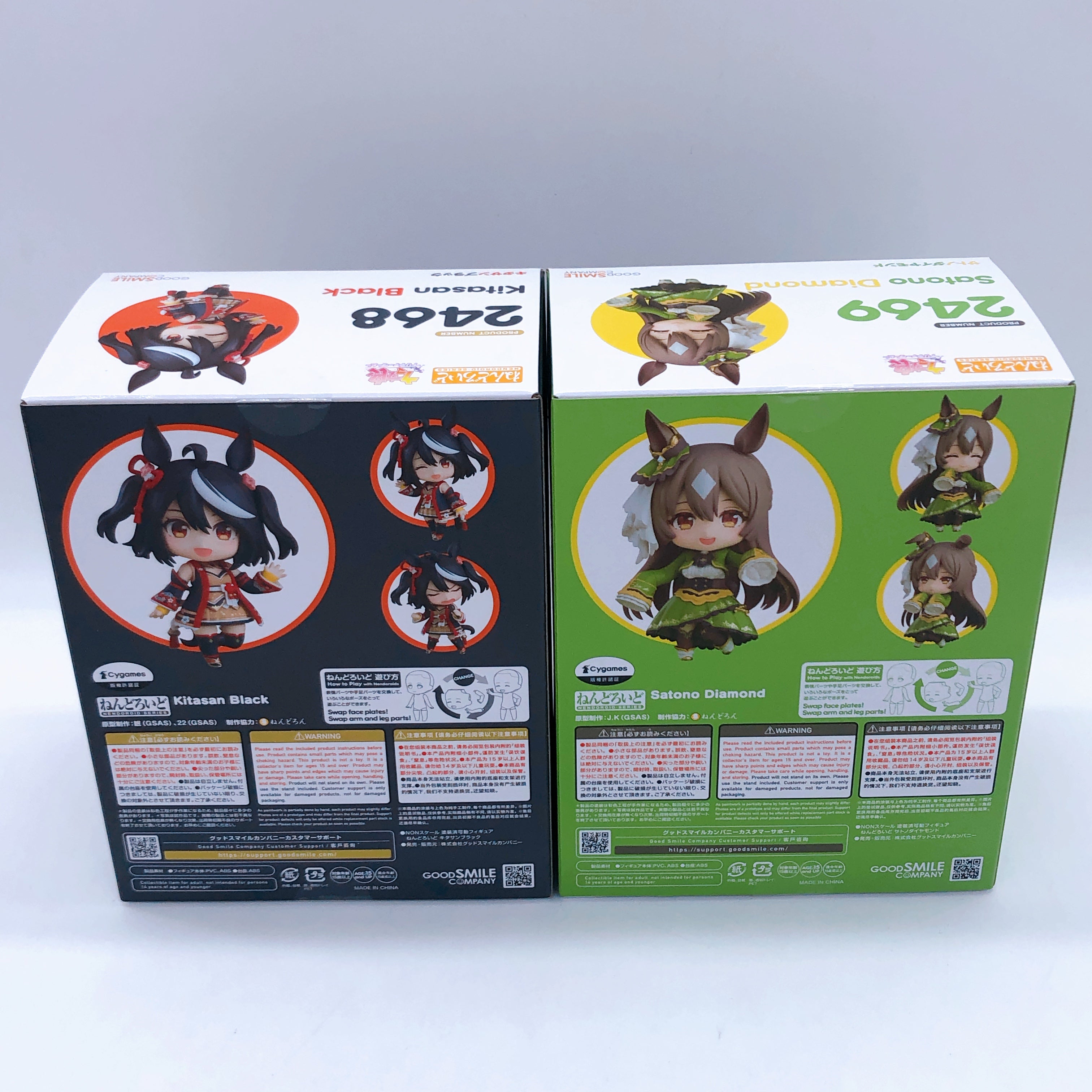 Uma Musume Kitasan Black & Satono Diamond Nendoroid SET 2468 2469 Action Figure