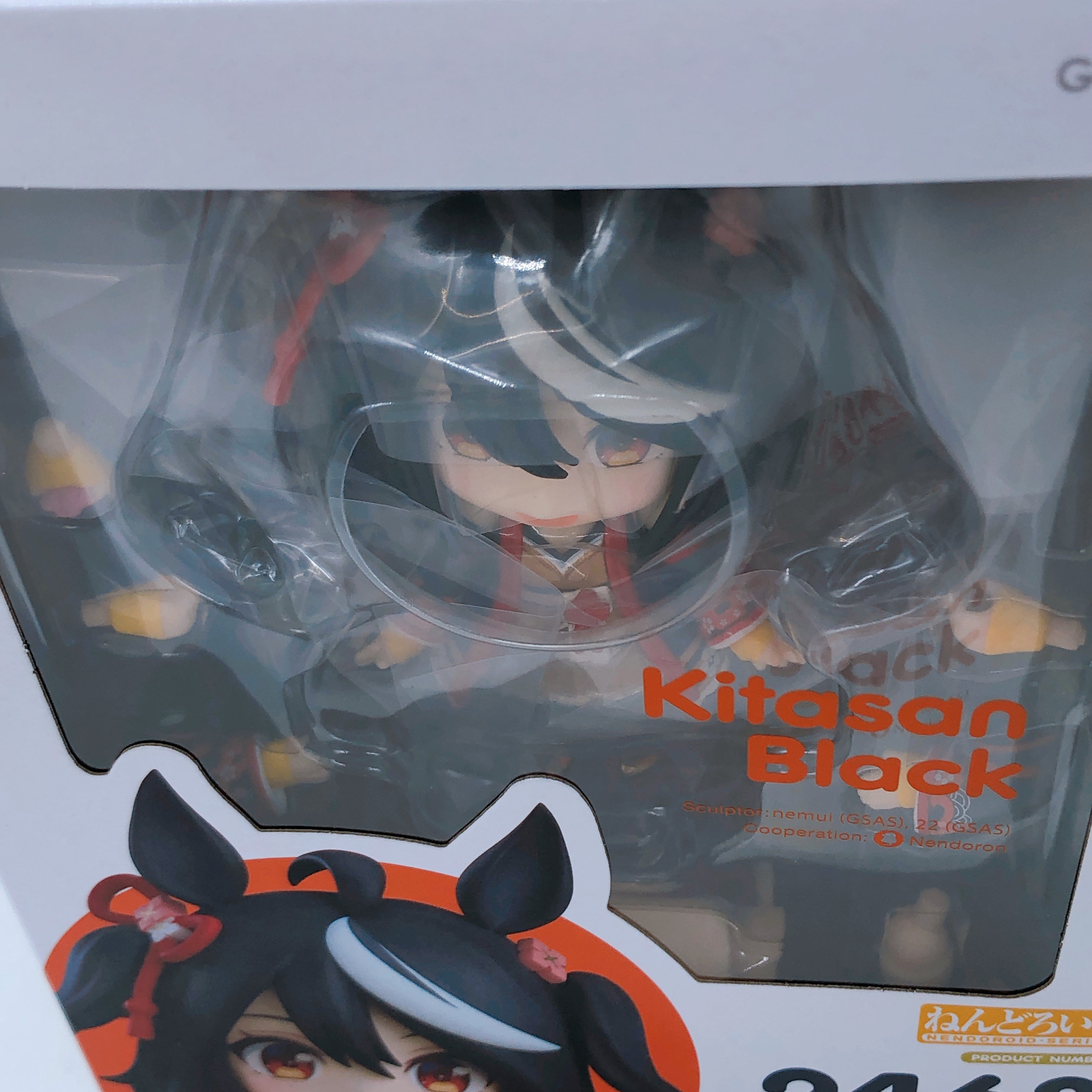 Uma Musume Kitasan Black & Satono Diamond Nendoroid SET 2468 2469 Action Figure
