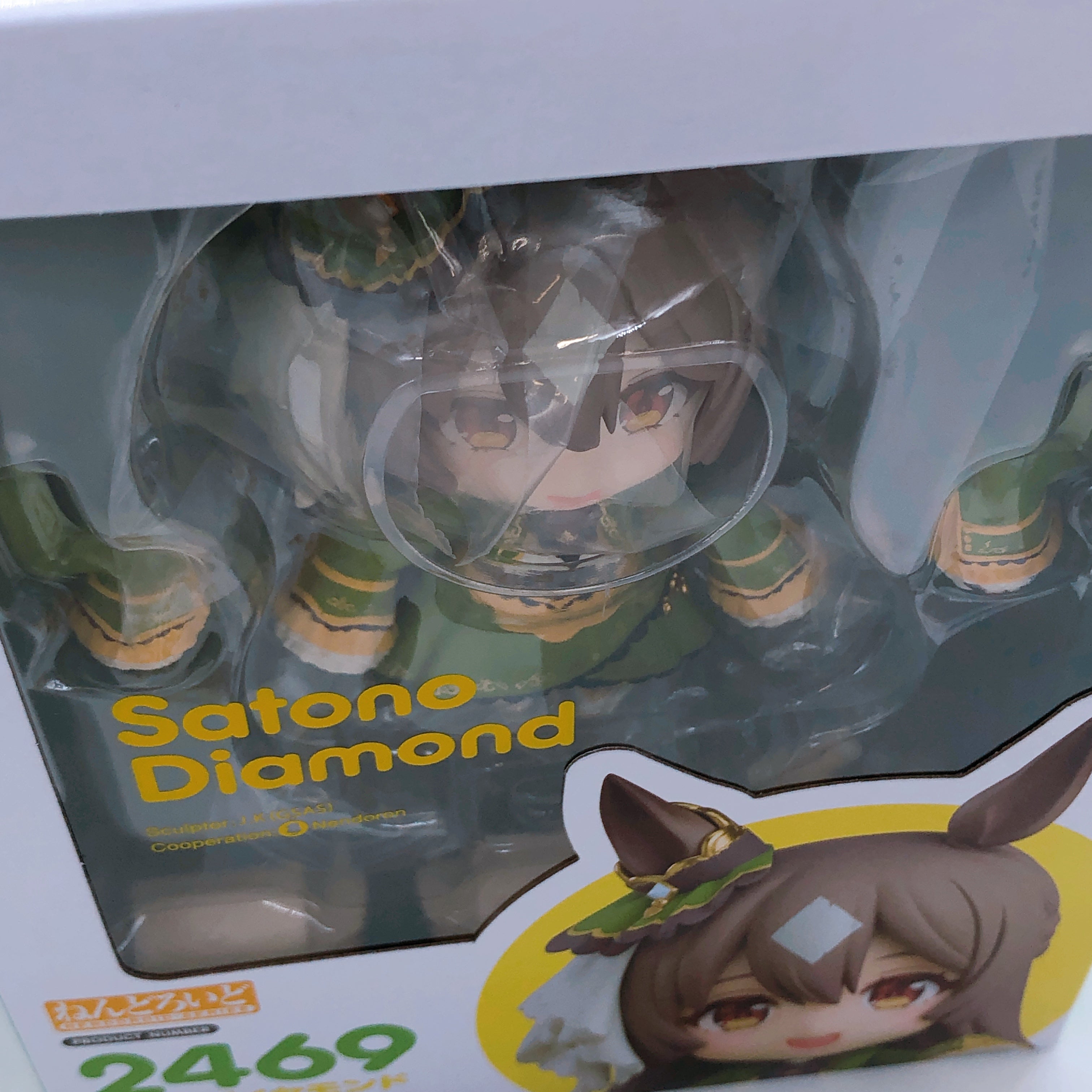 Uma Musume Kitasan Black & Satono Diamond Nendoroid SET 2468 2469 Action Figure
