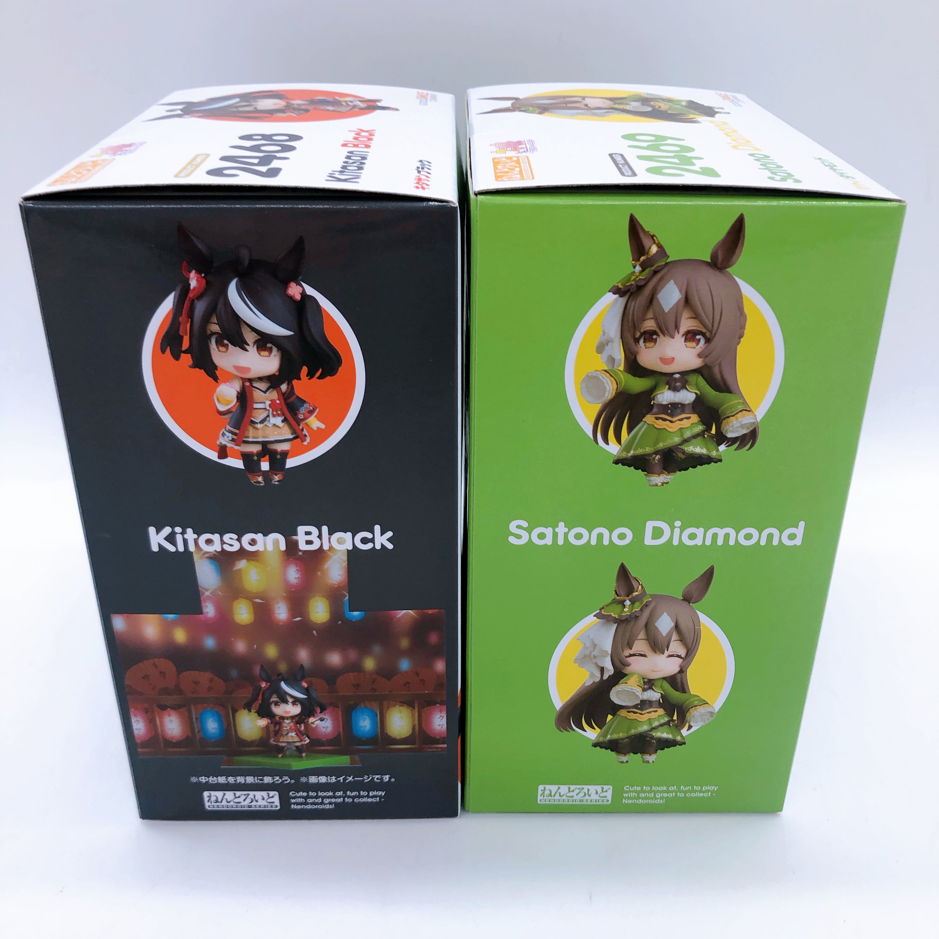 Uma Musume Kitasan Black & Satono Diamond Nendoroid SET 2468 2469 Acti