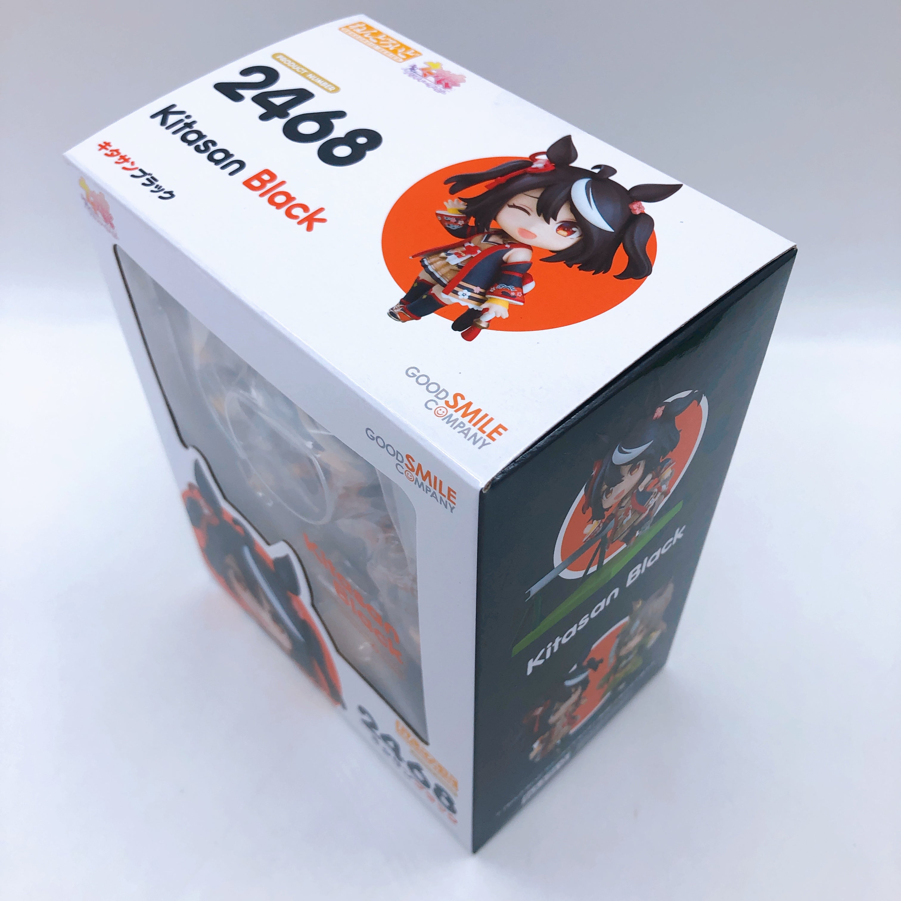 Uma Musume Kitasan Black & Satono Diamond Nendoroid SET 2468 2469 Action Figure
