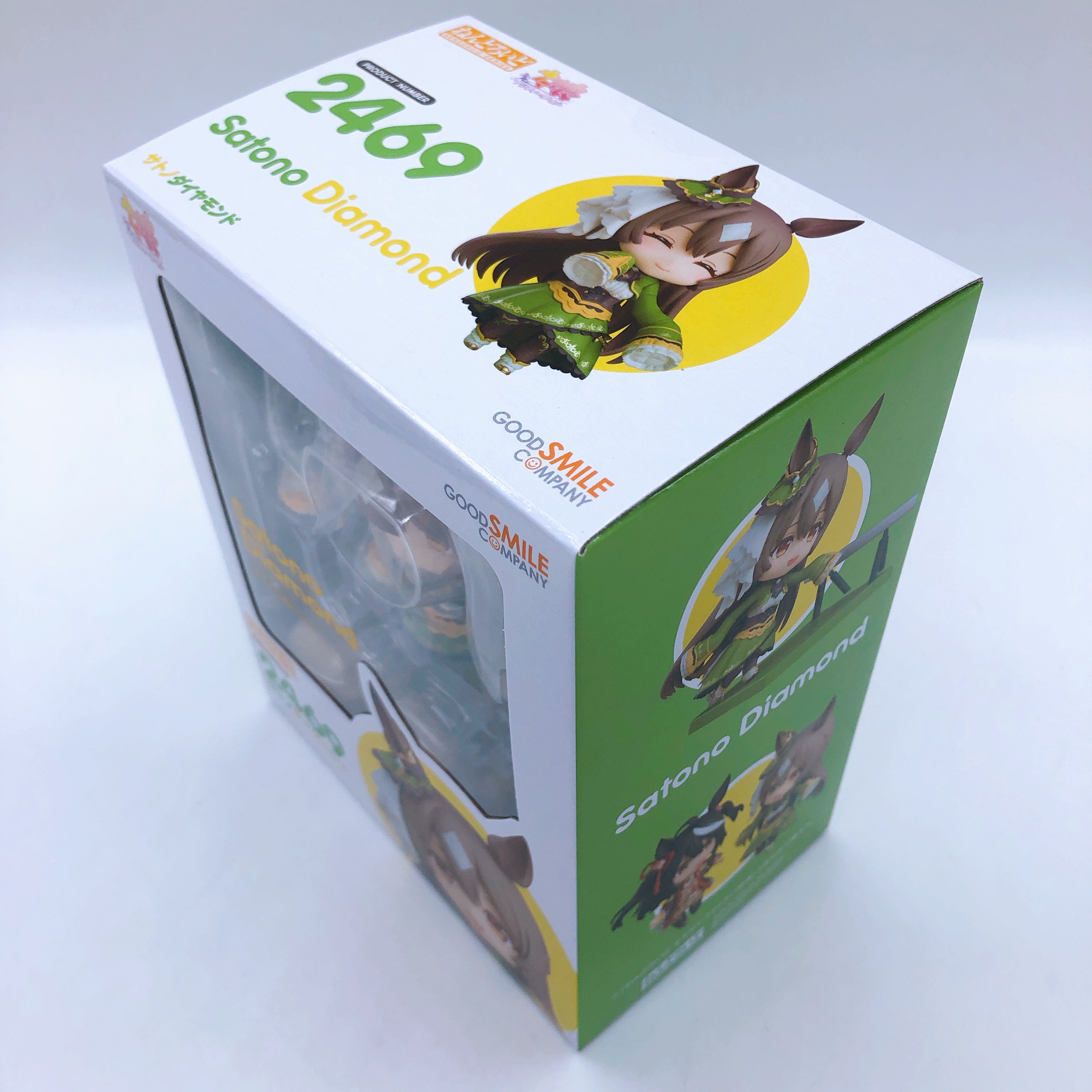 Uma Musume Kitasan Black & Satono Diamond Nendoroid SET 2468 2469 Action Figure