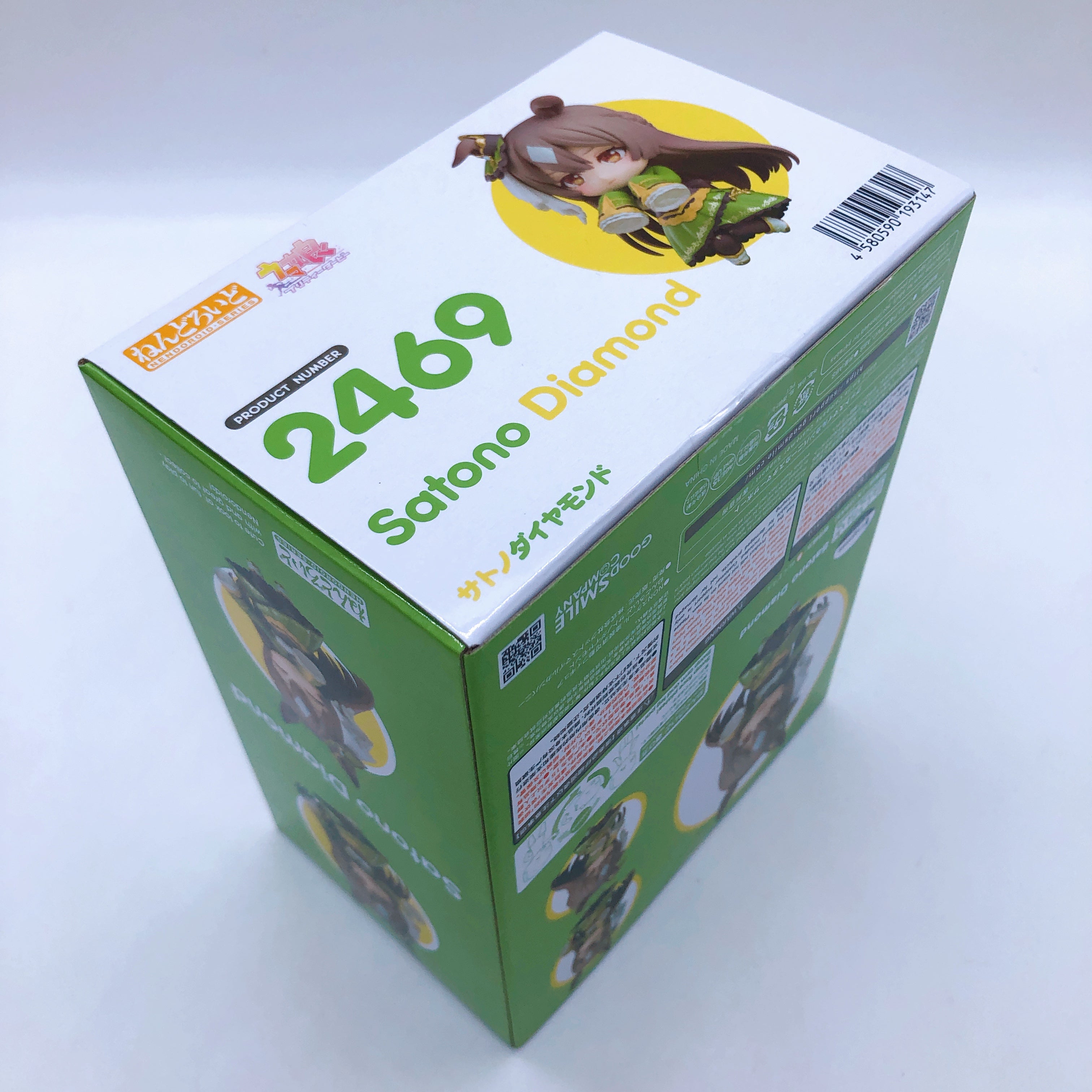 Uma Musume Kitasan Black & Satono Diamond Nendoroid SET 2468 2469 Action Figure