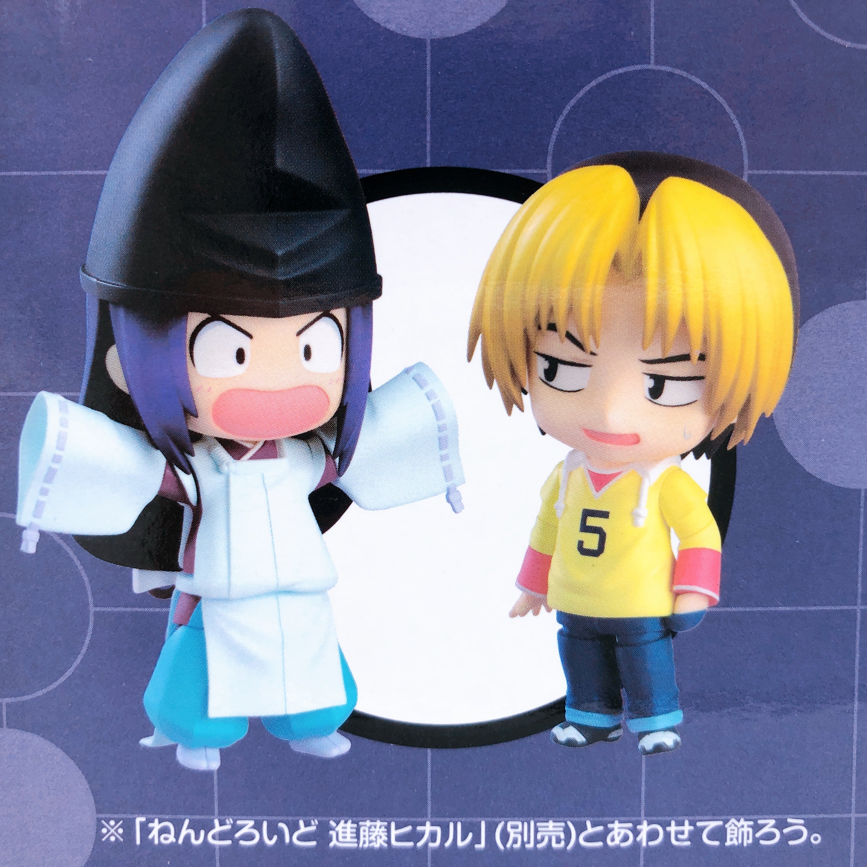 Hikaru no Go Hikaru Shindo & Fujiwara no Sai Nendoroid SET Action Figure Sealed