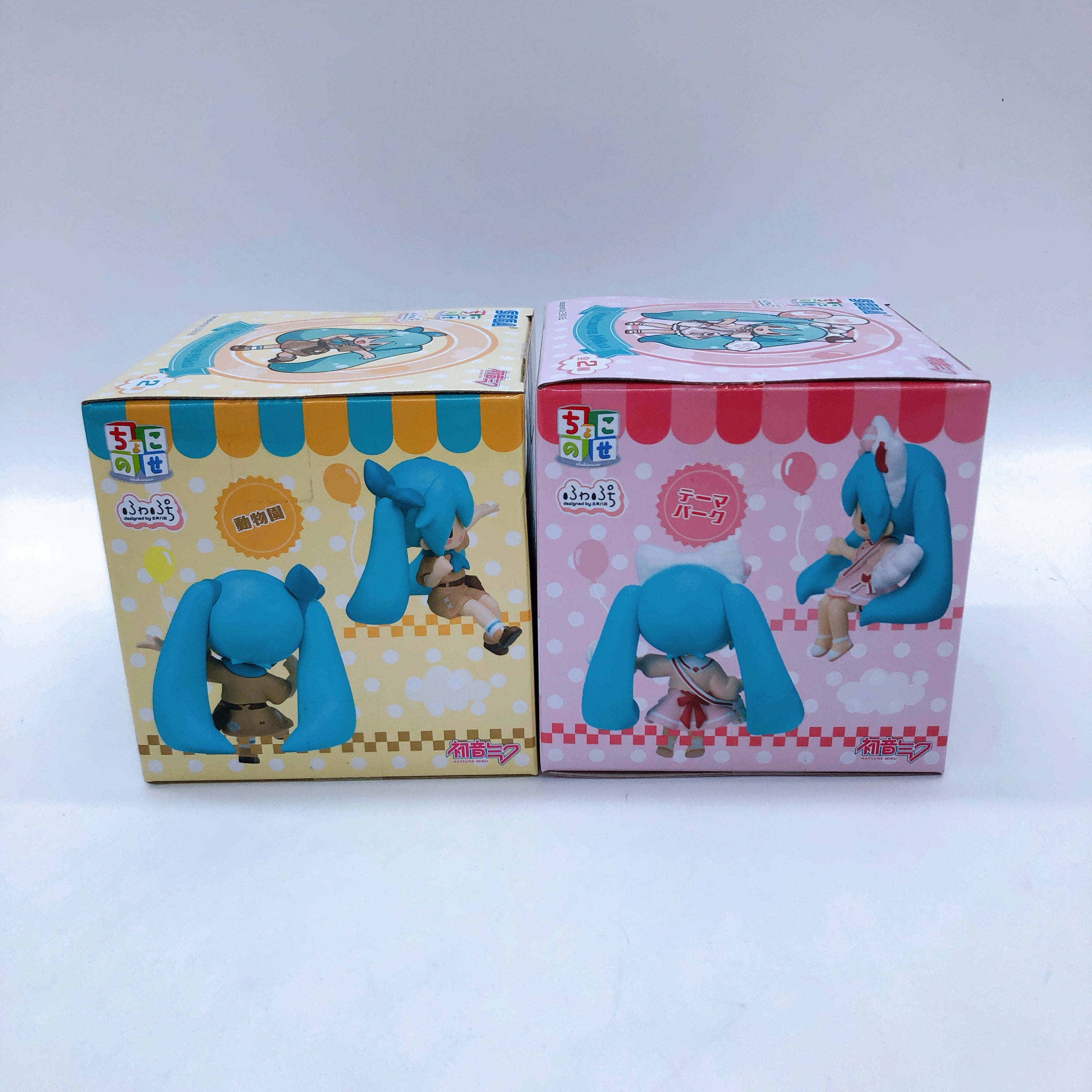 Hatsune Miku chokonose Mini Figure Theme Park & Zoo SET SEGA Japan Sea