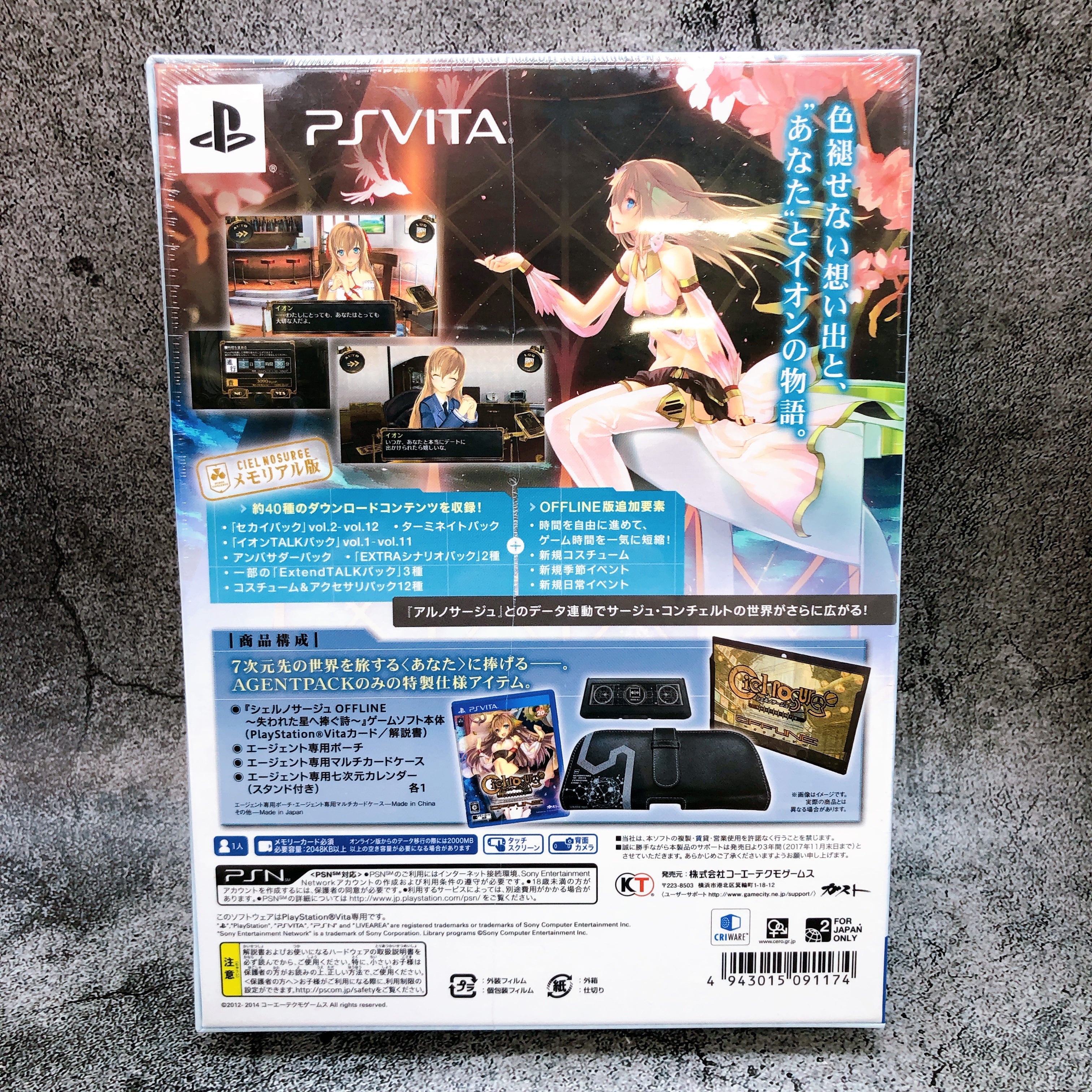 PS Vita CIELNOSURGE Offline & ARNOSURGE Plus Agent Pack Set of 2 Game Sealed New