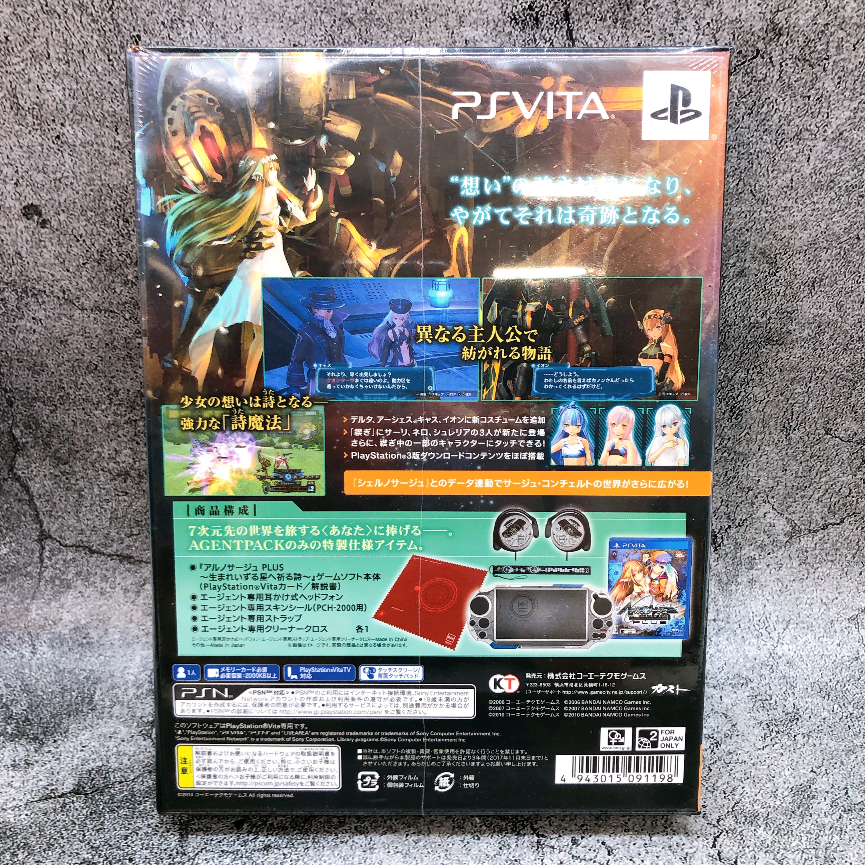 PS Vita CIELNOSURGE Offline & ARNOSURGE Plus Agent Pack Set of 2 Game Sealed New