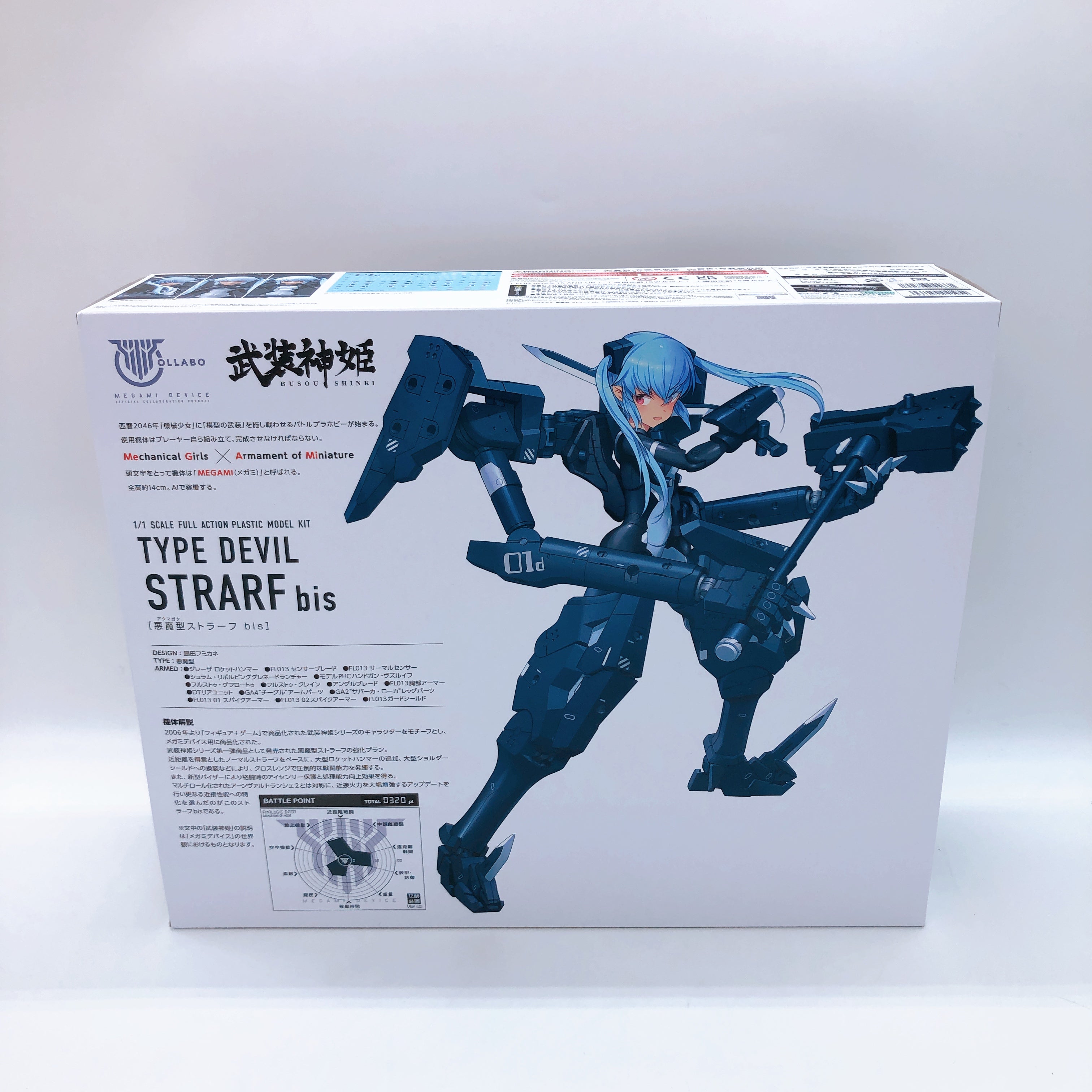 Megami Device Busou Shinki Type Devil Strarf bis & Bonus Hair Parts SET