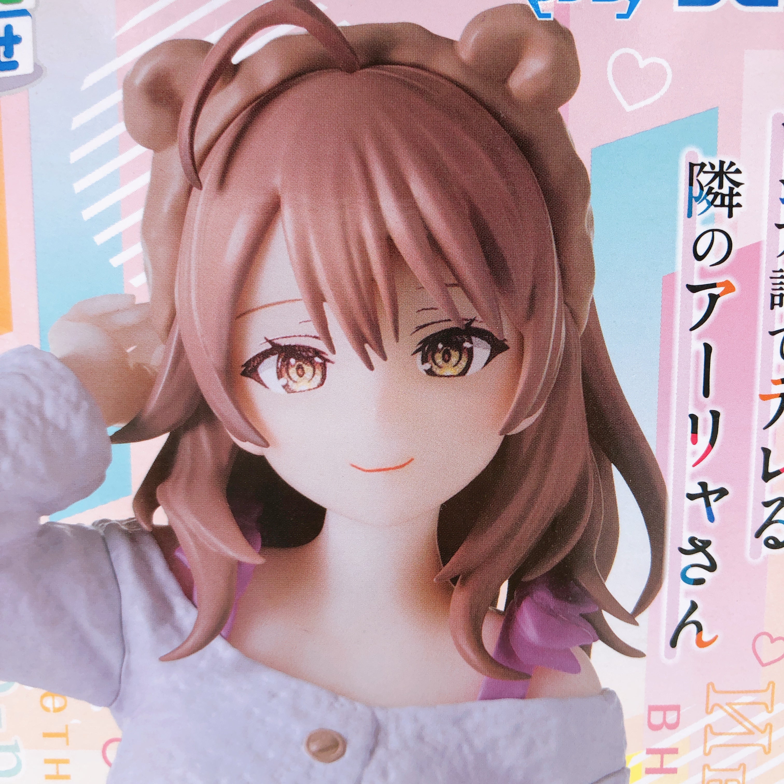Alya Sometimes Hides Her Feelings in Russian Alya Yuki Ayano Masha Figure SET