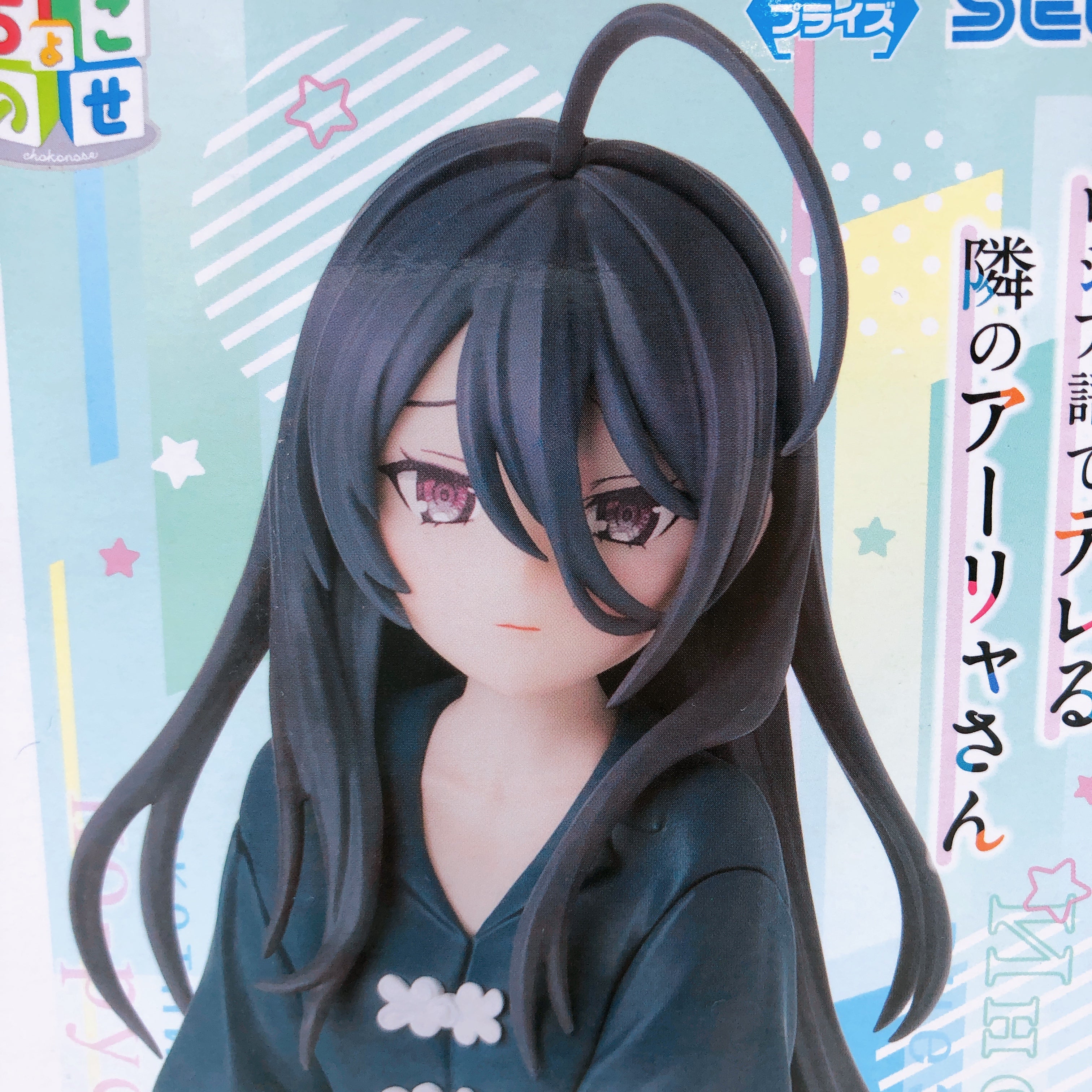 Alya Sometimes Hides Her Feelings in Russian Alya Yuki Ayano Masha Figure SET