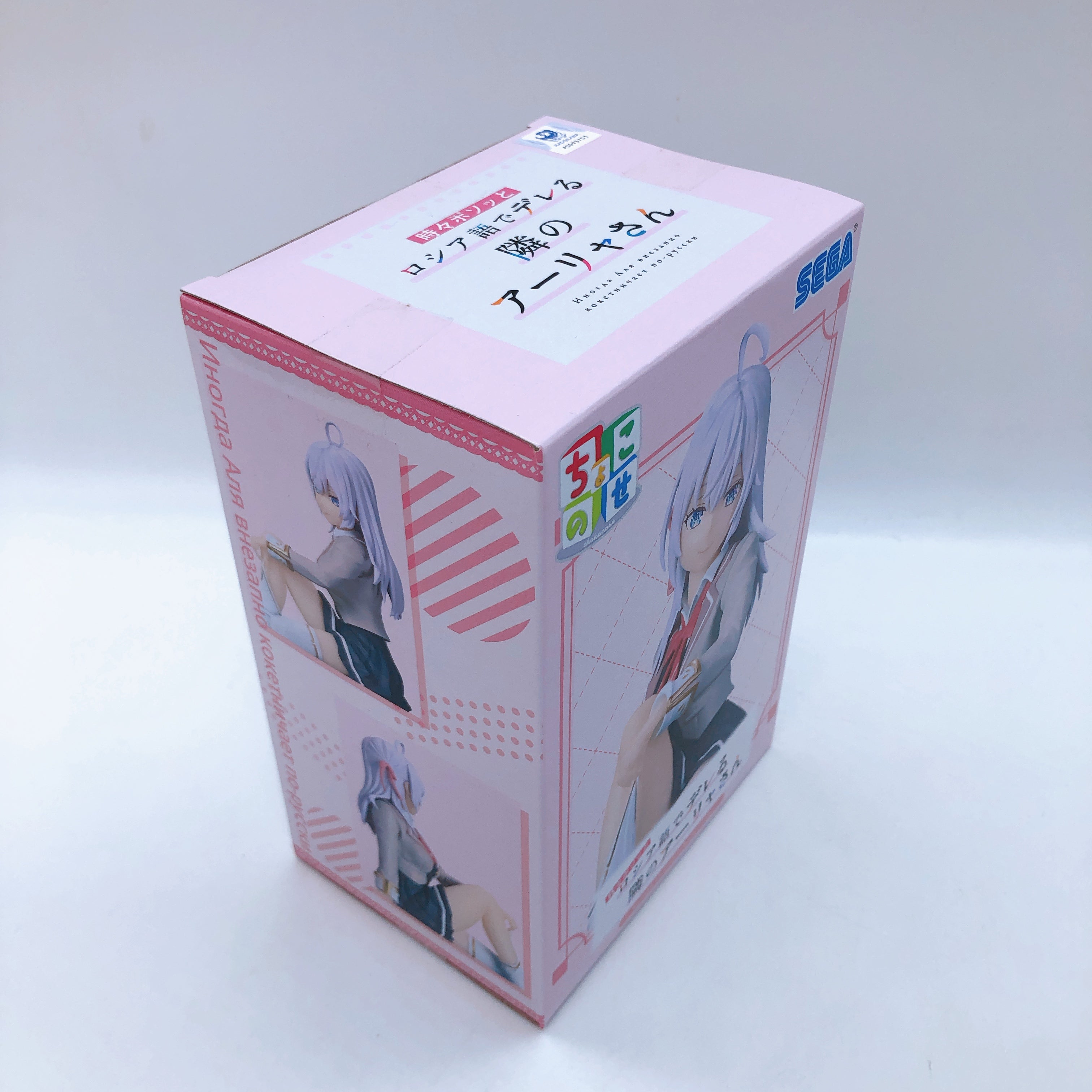 Alya Sometimes Hides Her Feelings in Russian Alya Yuki Ayano Masha Figure SET