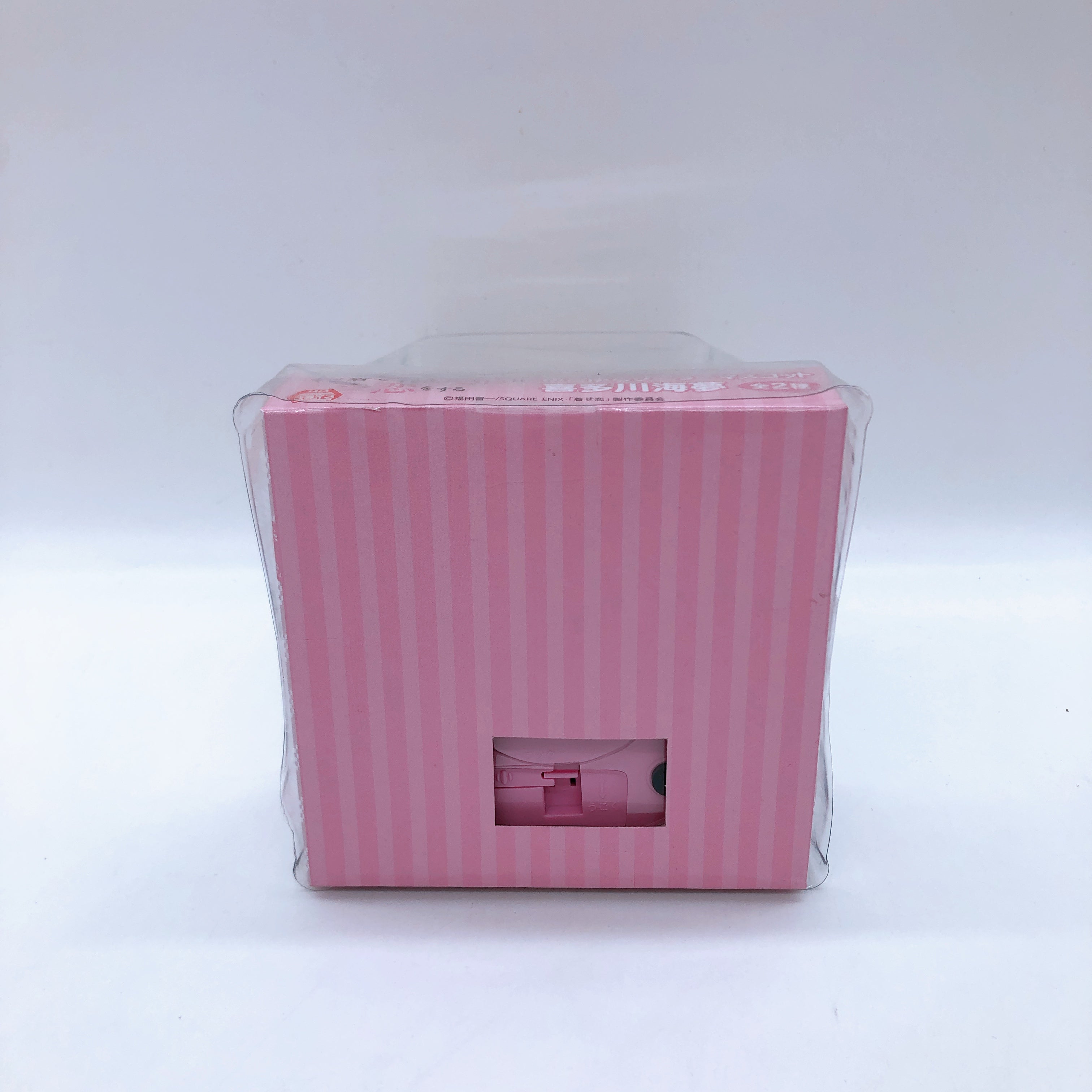 My Dress-Up Darling Marin Kitagawa Swinging Solar Mascot SET