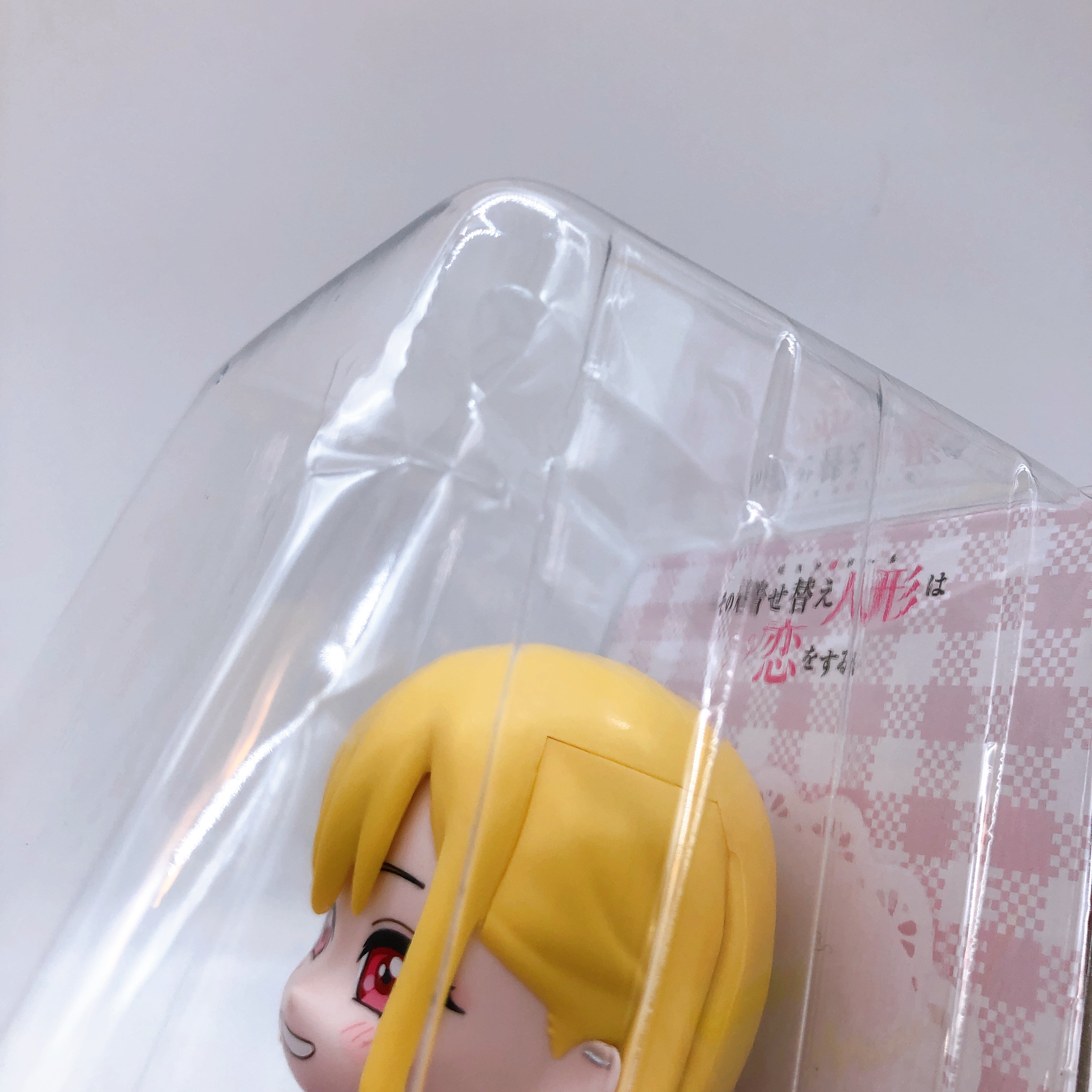 My Dress-Up Darling Marin Kitagawa Swinging Solar Mascot SET Japan Sea;ed