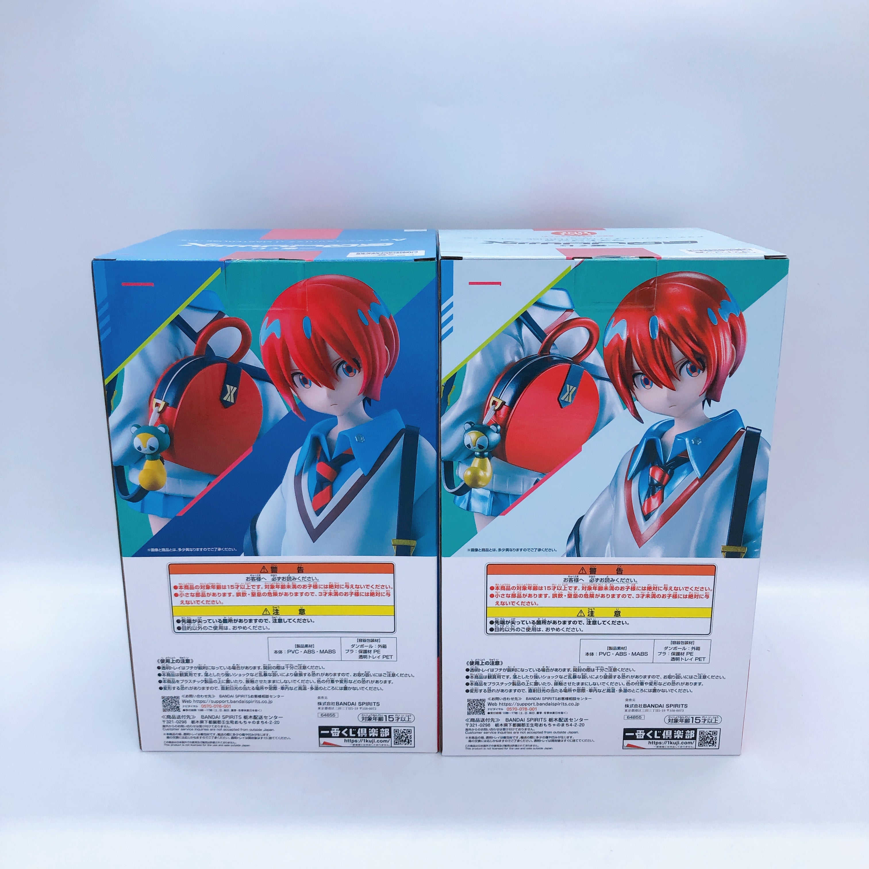 Gundam GQuuuuuuX Amate Yuzuriha Machu Ichiban Kuji vol.1 A Last One figure SET