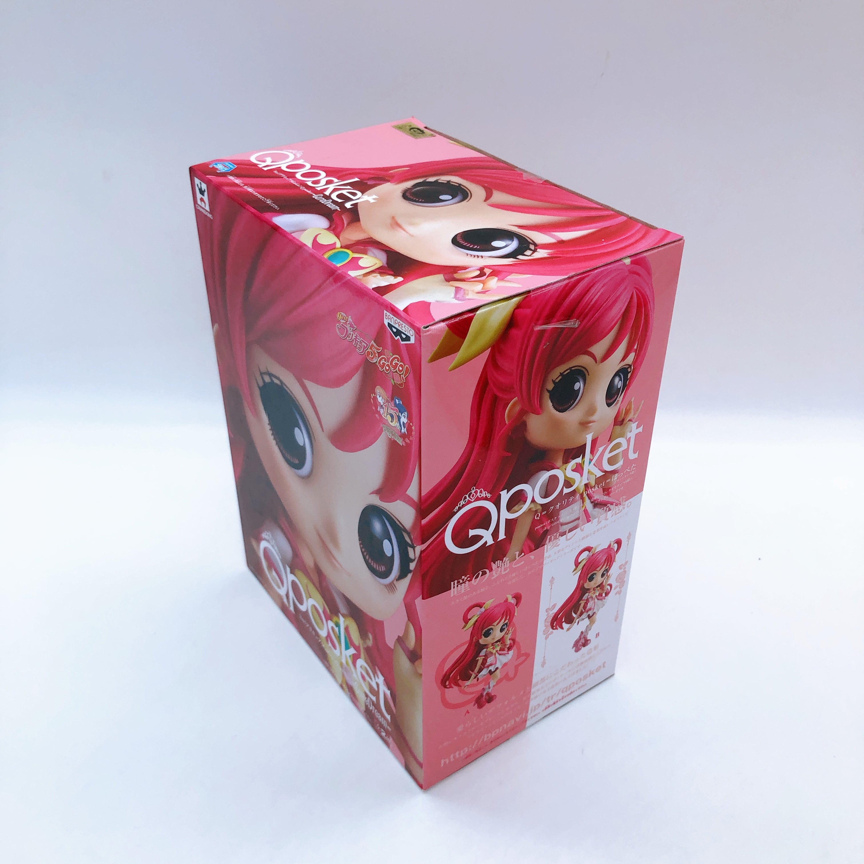 Yes! PreCure5 GoGo! Set of 6 Figure Qposket Japan Sealed NEW