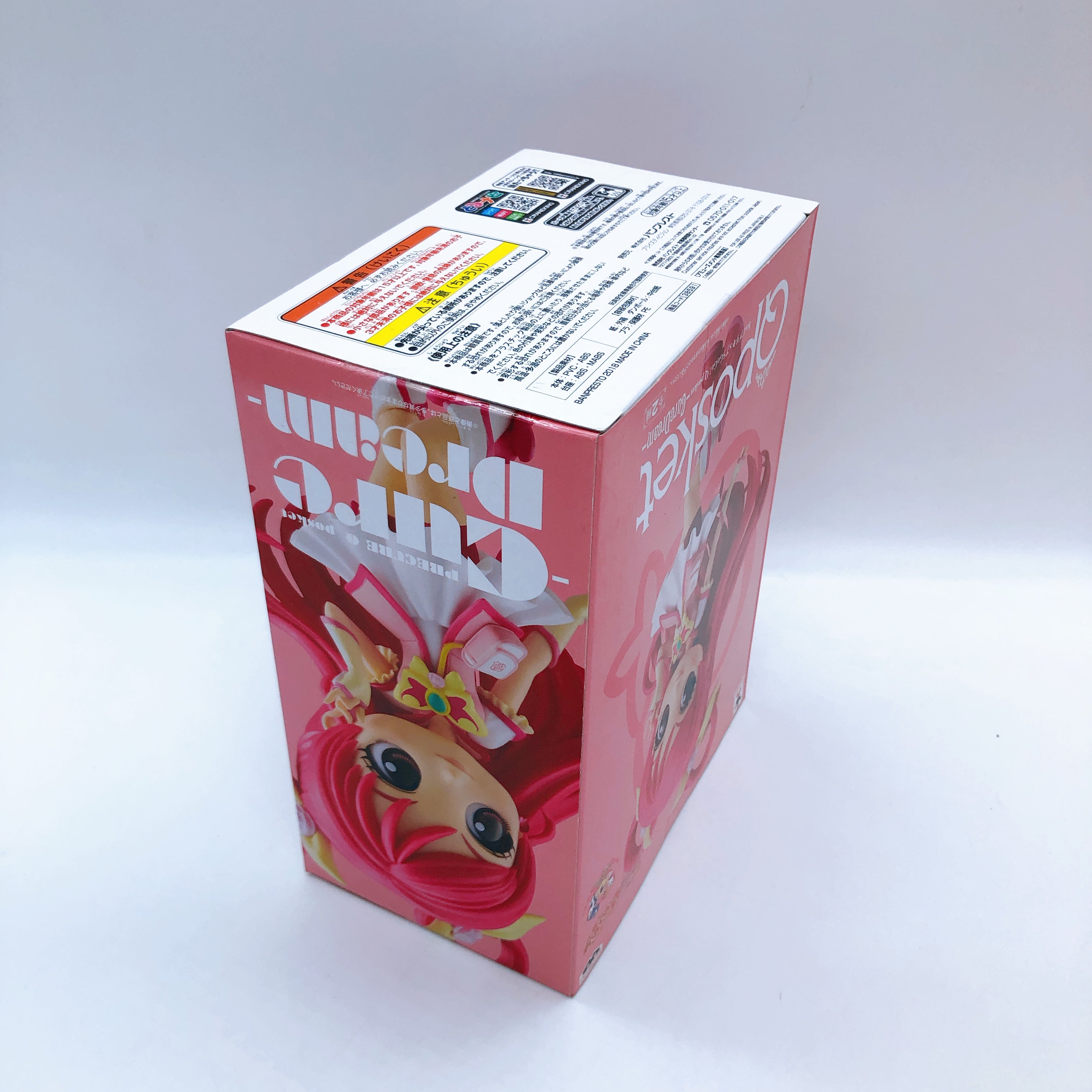 Yes! PreCure5 GoGo! Set of 6 Figure Qposket Japan Sealed NEW