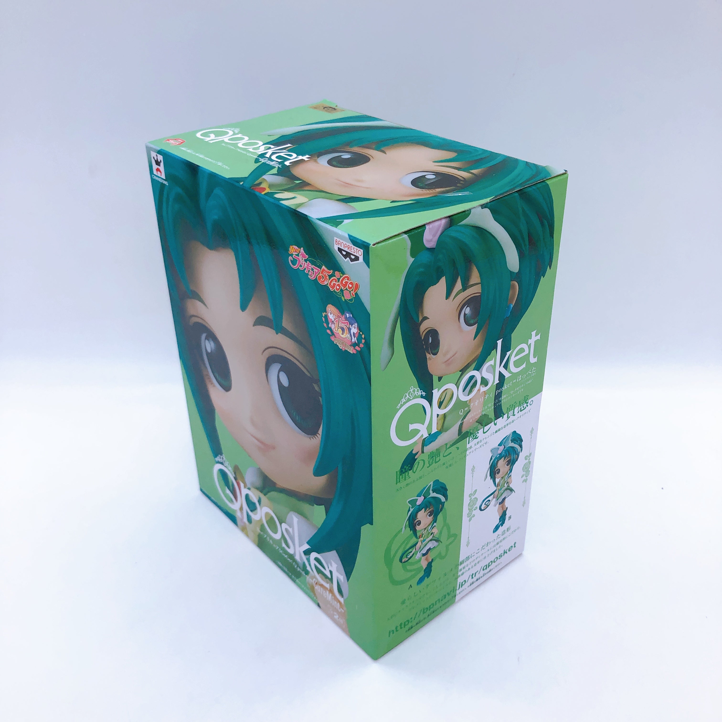 Yes！プリキュア5Go！Go！ Qposket 6体セット Bカラー Yes! PreCure5 GoGo! Set of 6 Figure Qposket Japan Sealed NEW