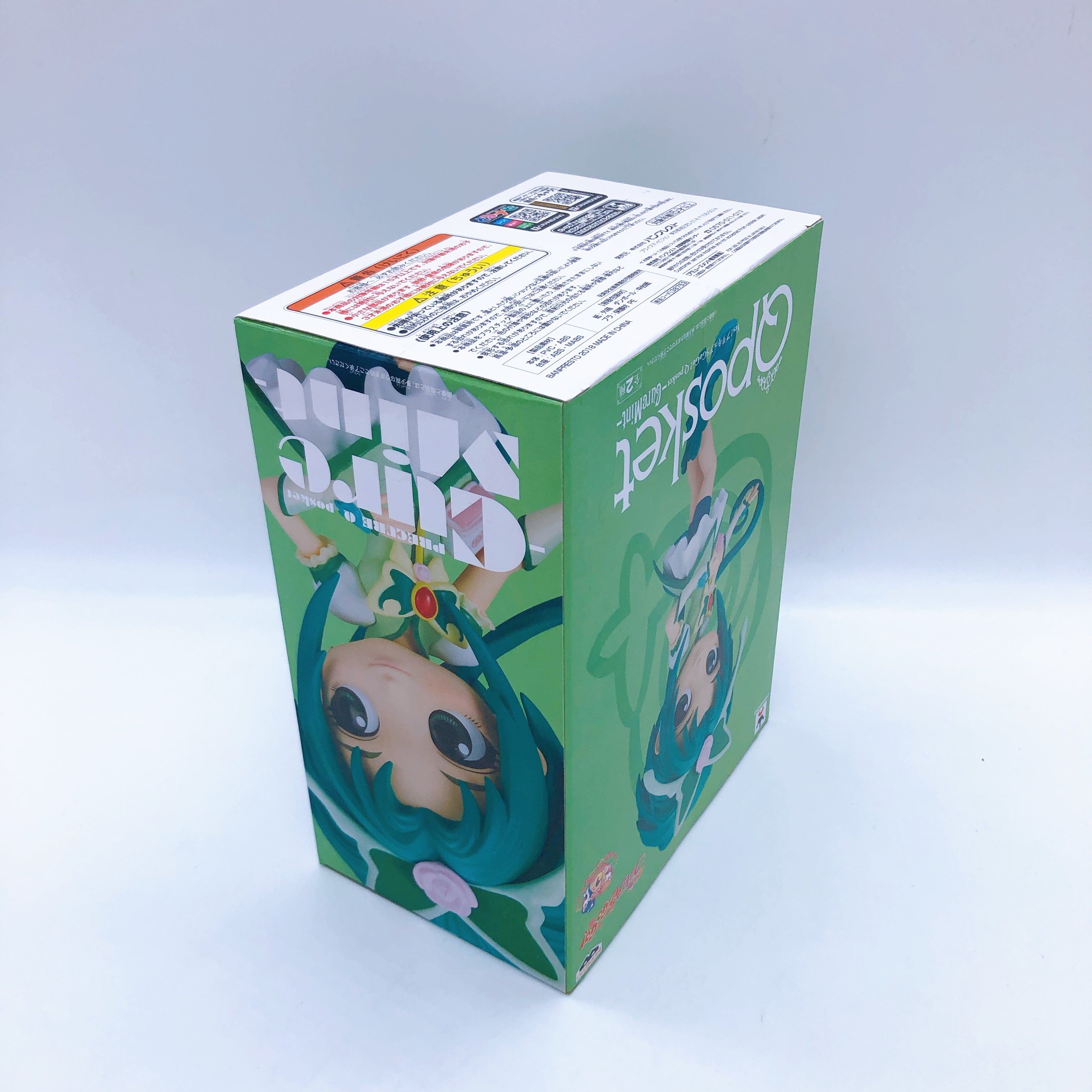 Yes! PreCure5 GoGo! Set of 6 Figure Qposket Japan Sealed NEW