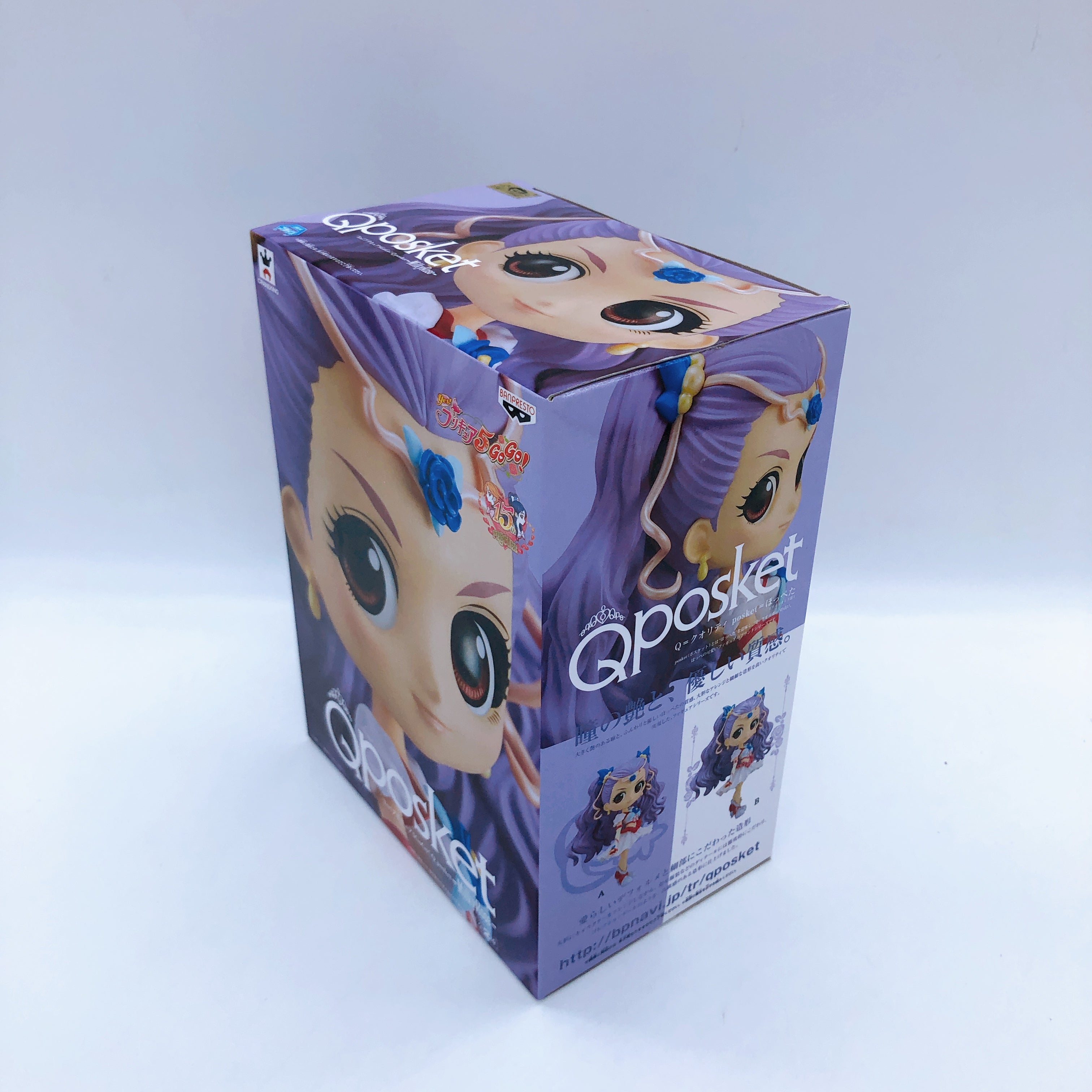 Yes! PreCure5 GoGo! Set of 6 Figure Qposket Japan Sealed NEW