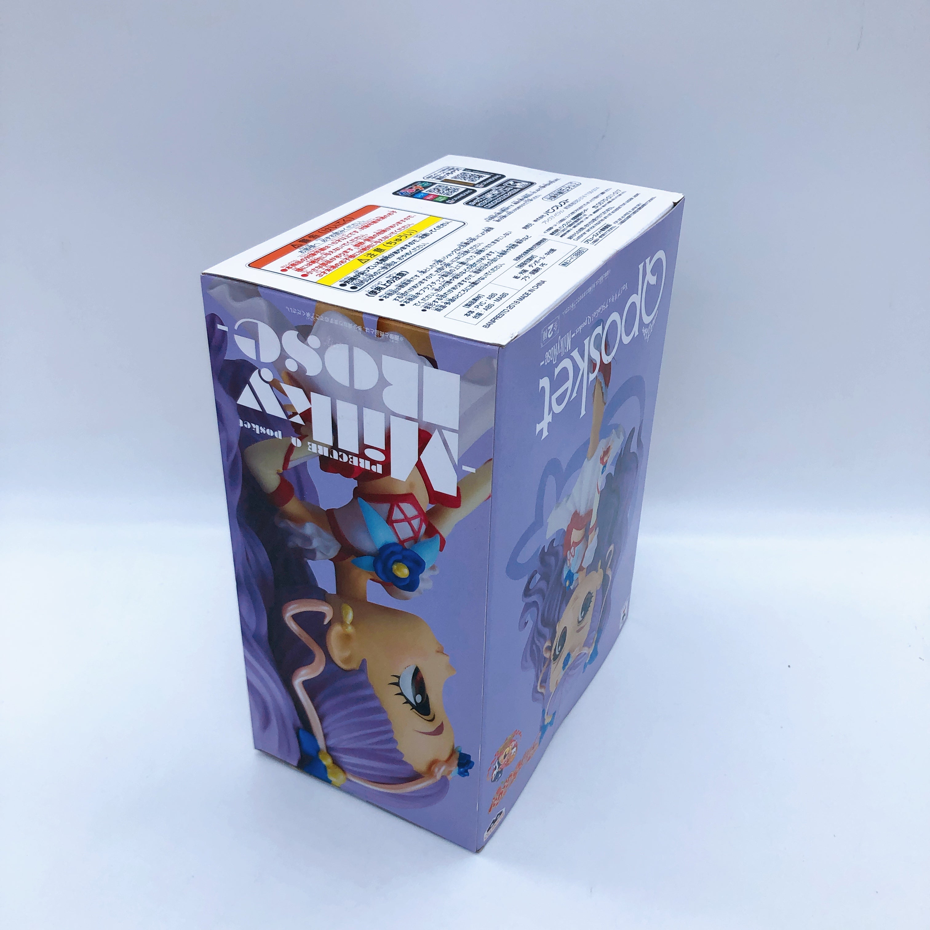 Yes! PreCure5 GoGo! Set of 6 Figure Qposket Japan Sealed NEW Japan Sealed NEW