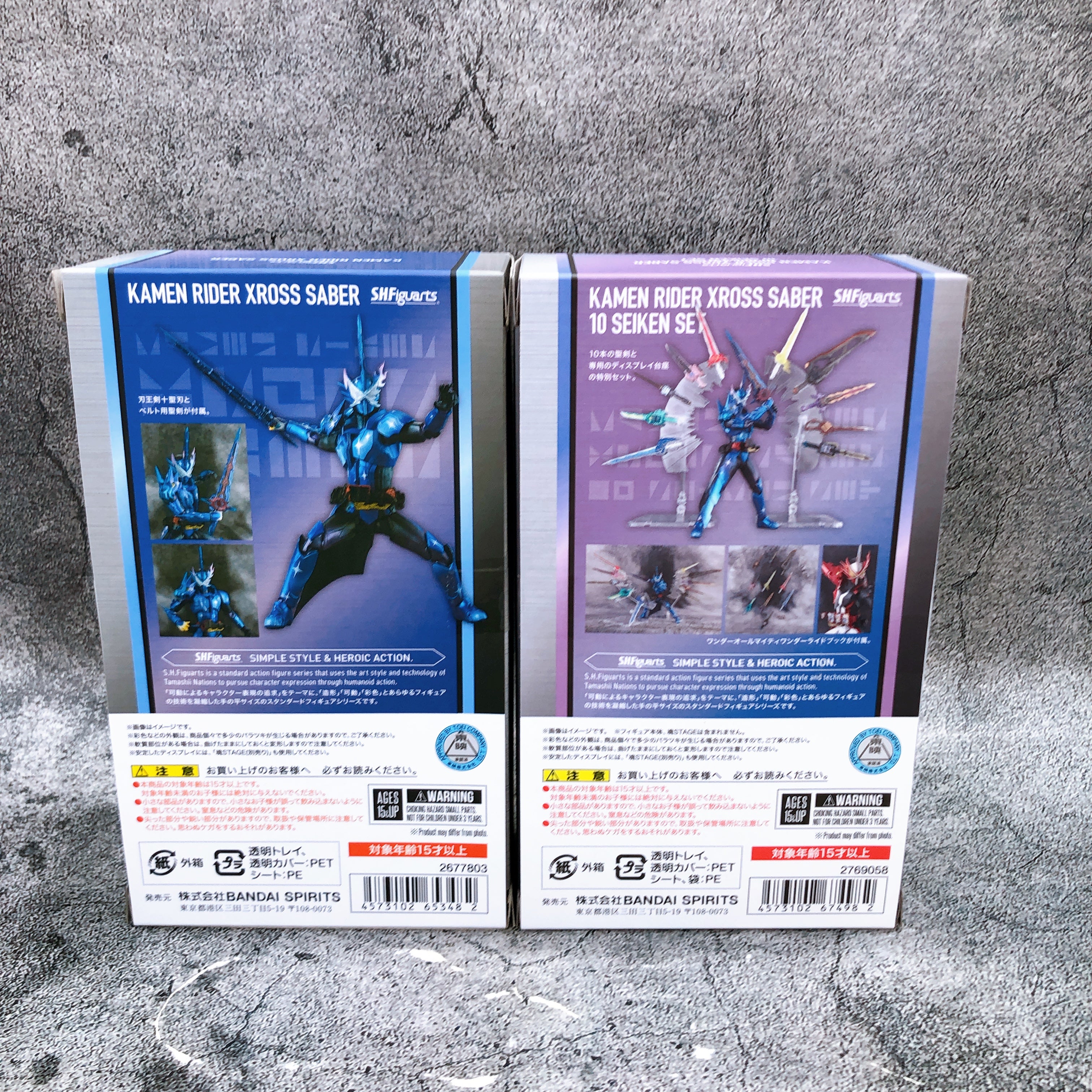 Kamen Rider Xross Saber & 10 SEIKEN SET S.H. Figuarts Figure Japan Sealed