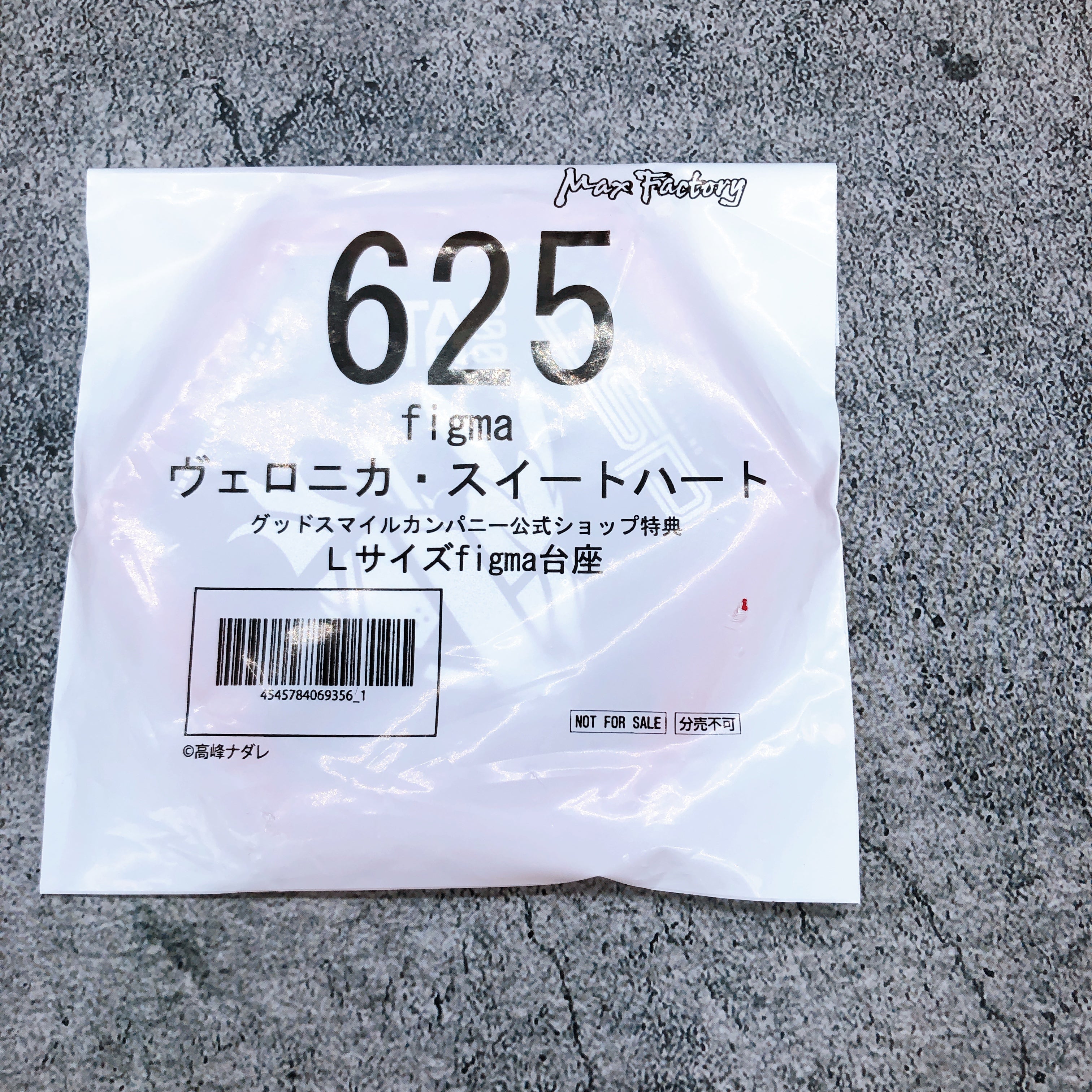 Bonus Base for Veronica Sweetheart figma 625 Max Factory Japan Sealed