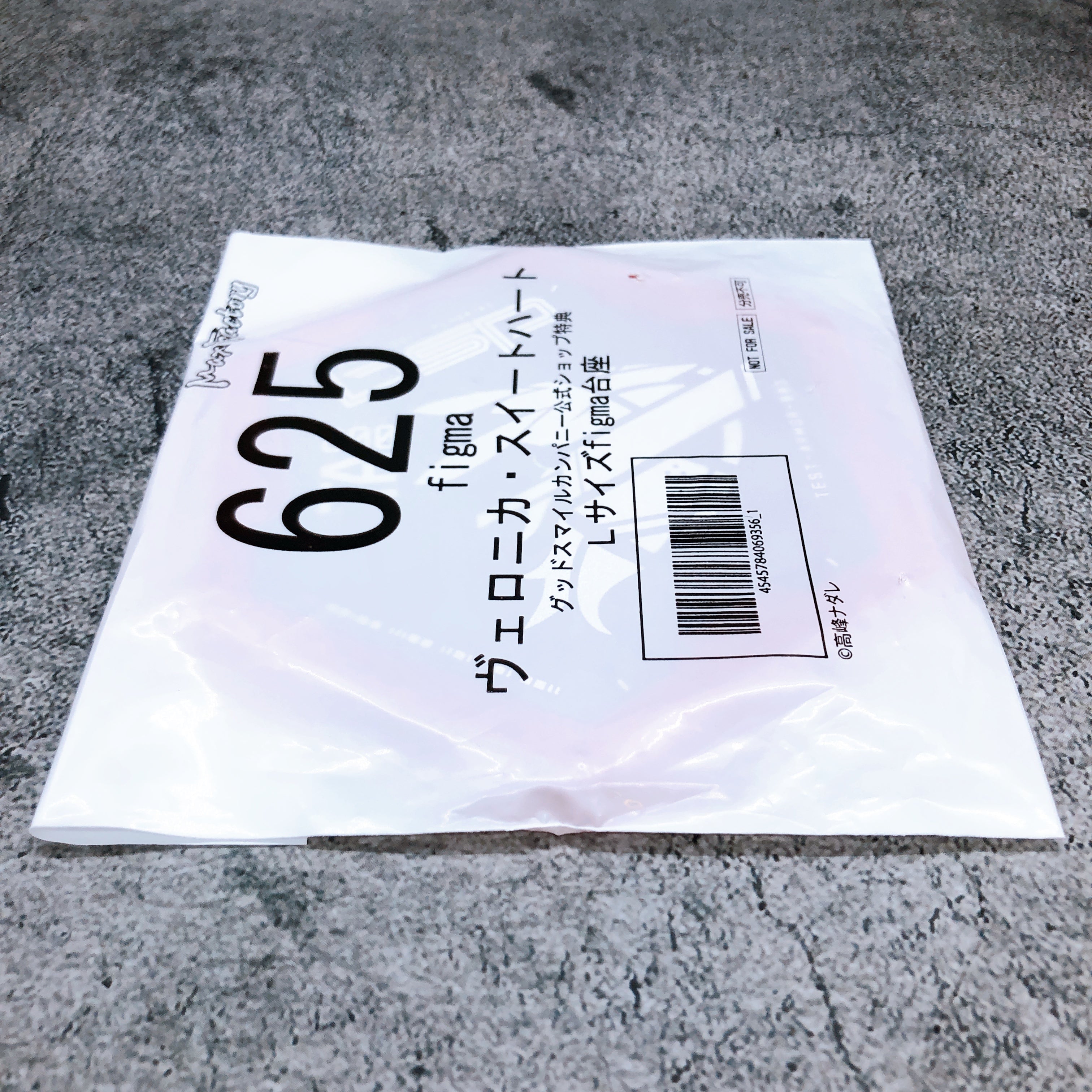 Bonus Base for Veronica Sweetheart figma 625 Max Factory Japan Sealed