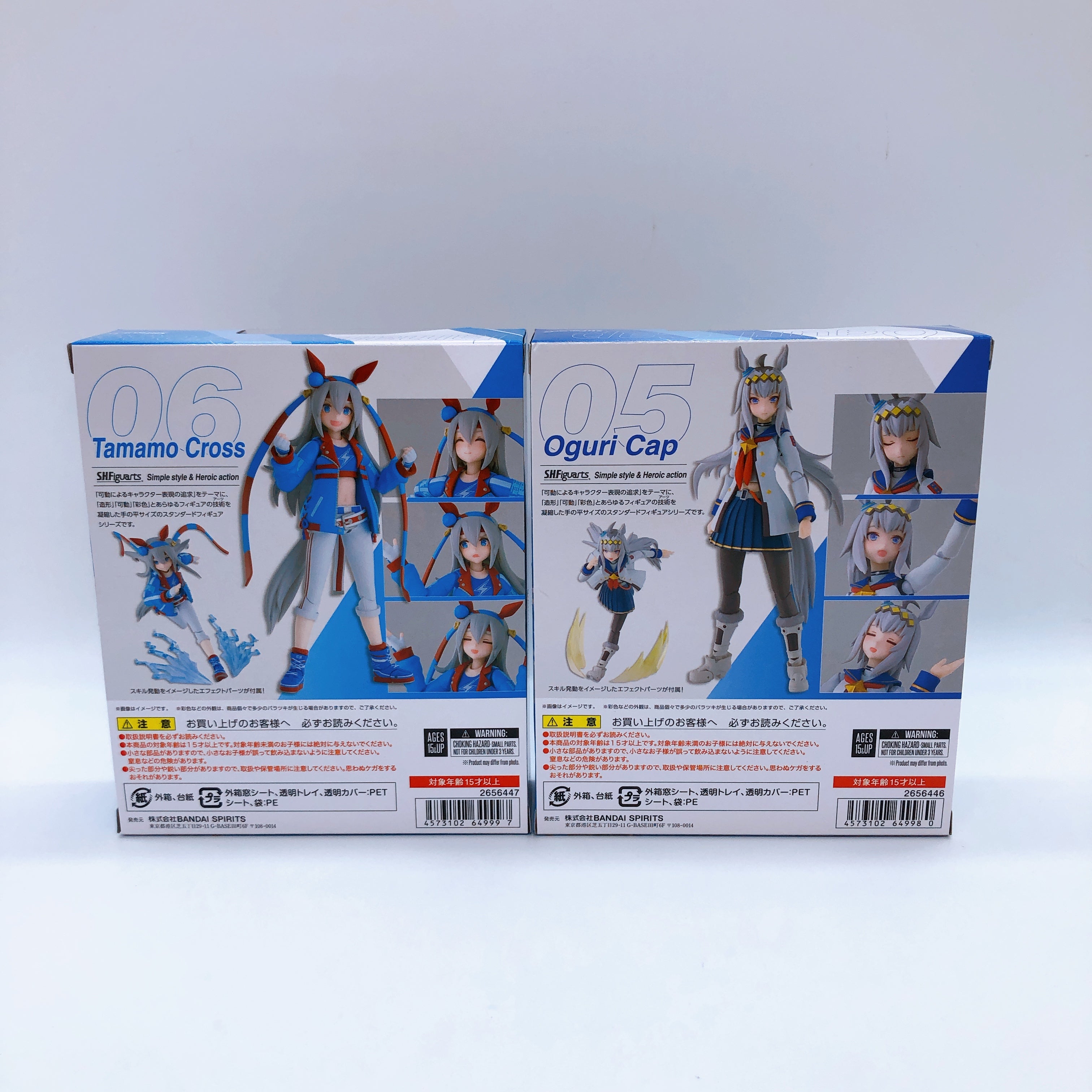 Uma Musume Pretty Derby Oguri Cap & Tamamo Cross S.H.Figuarts SET Bandai Japan