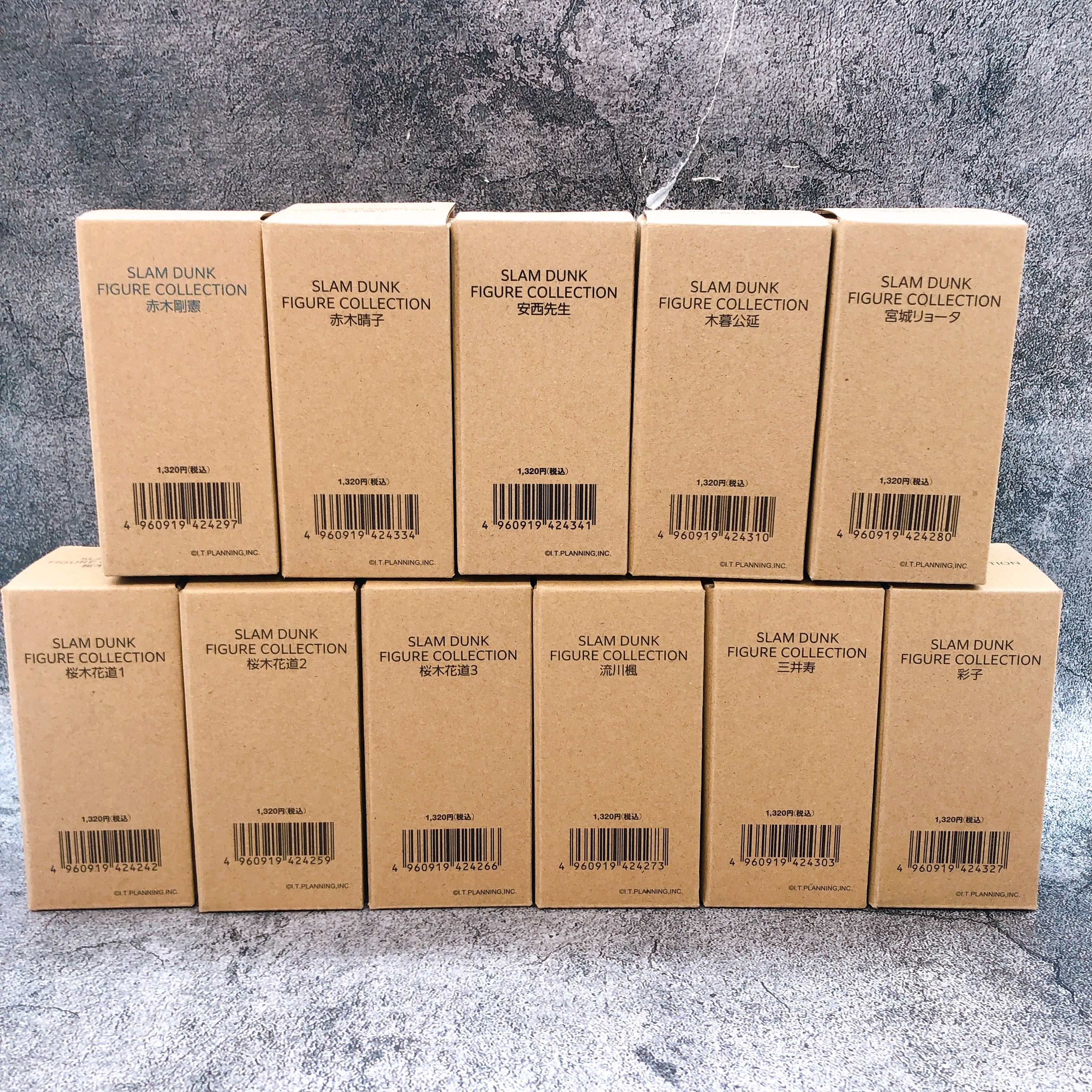 The First Slam Dunk Figure Collection Team Shohoku Set of 11 Toei Movie NEW