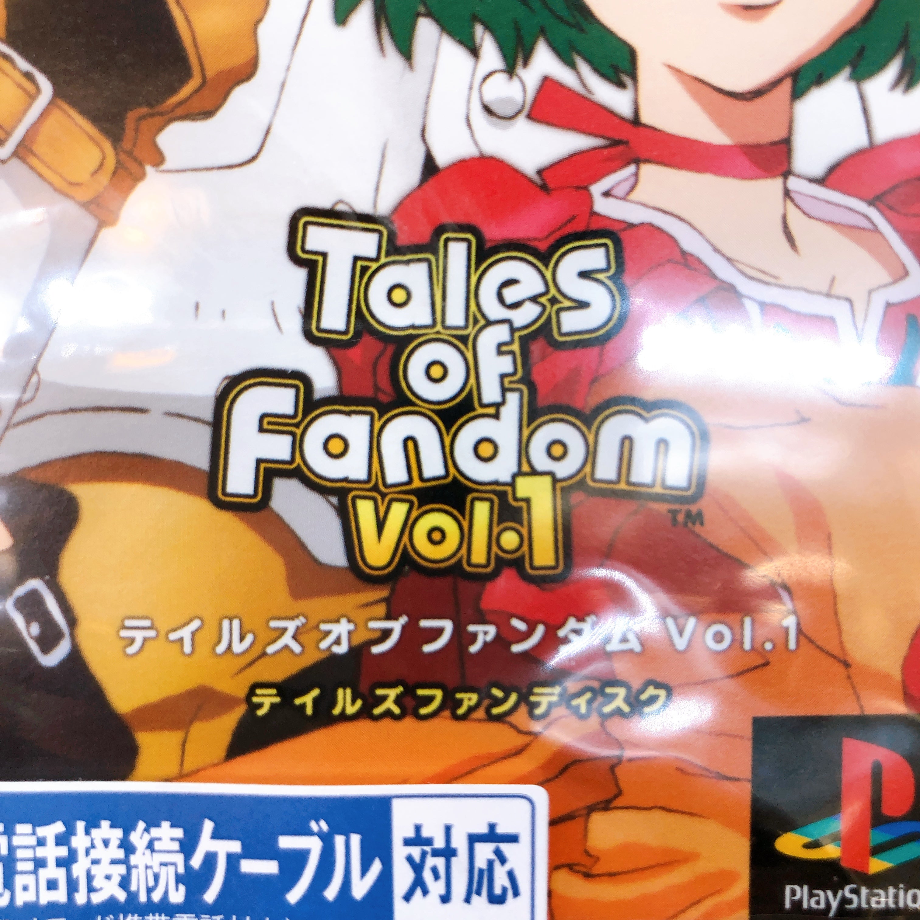 Playstation SET of Tales of Fandom Vol.1 Cress & Mint ver. PS1 Game Sealed New