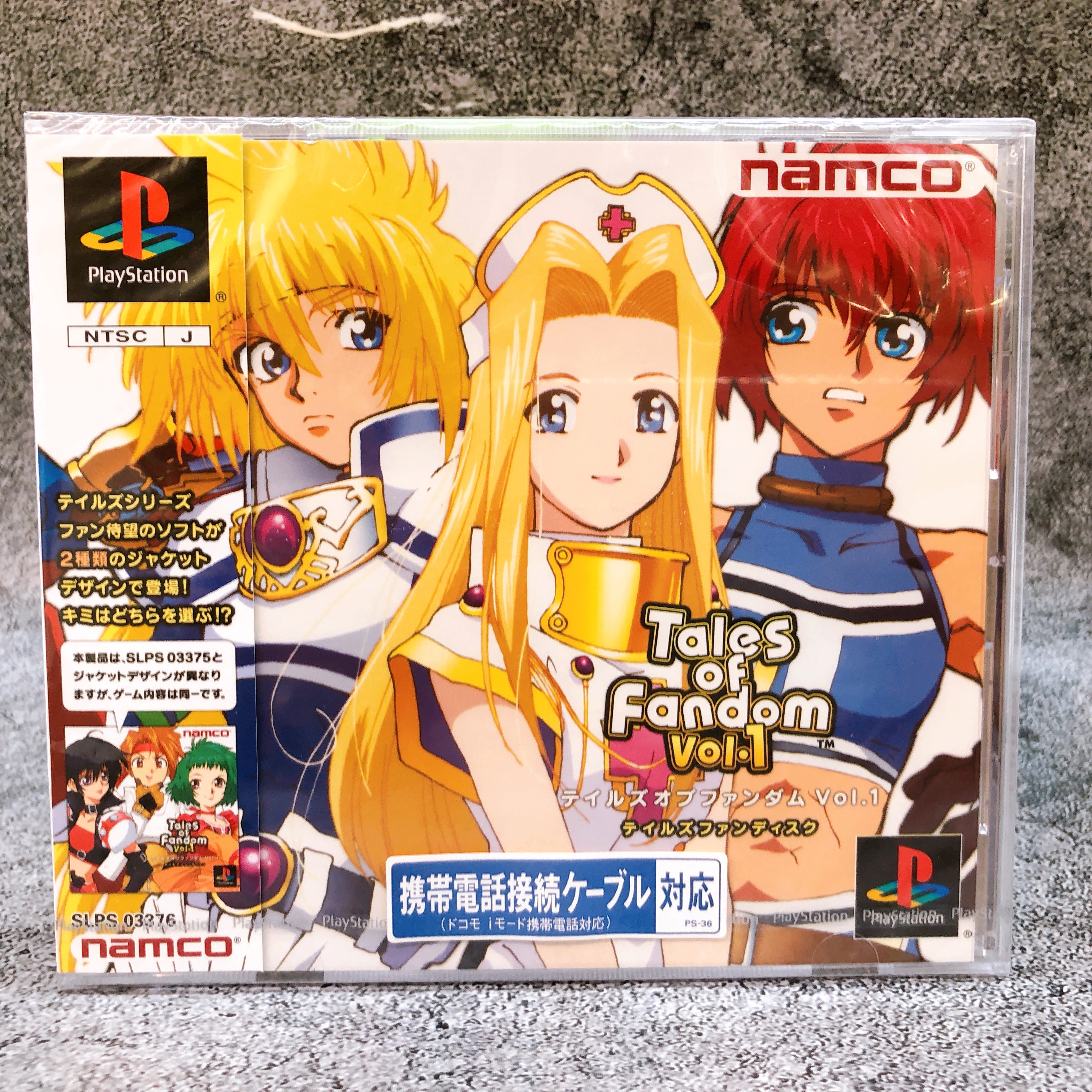 Playstation SET of Tales of Fandom Vol.1 Cress & Mint ver. PS1 Game Sealed New