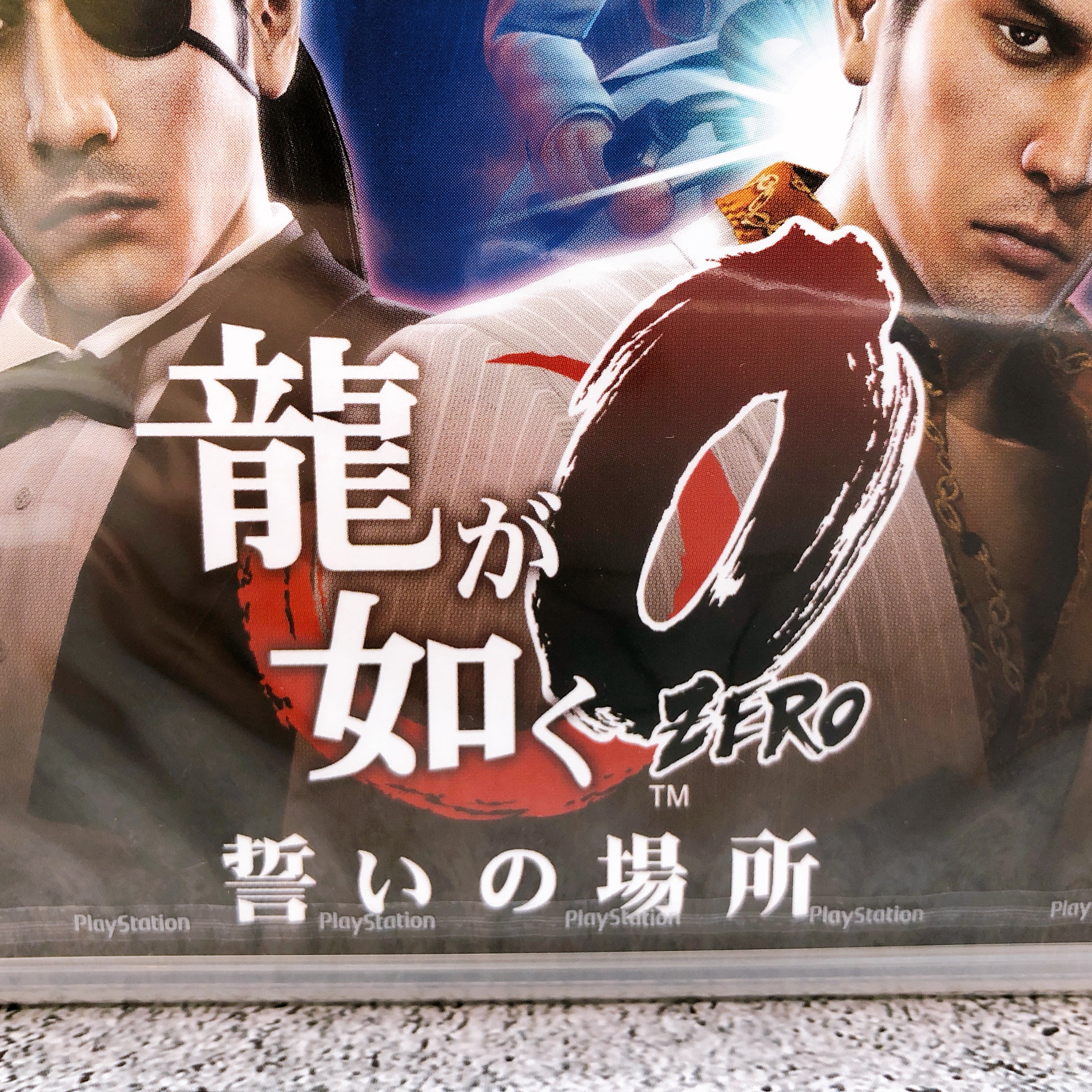 Playstation 3 Yakuza Ryu ga Gotoku Zero & Ishin SET PS3 SEGA Game Seal Playstation 3 Yakuza Ryu ga Gotoku Zero & Ishin SET PS3 SEGA Game Seal
