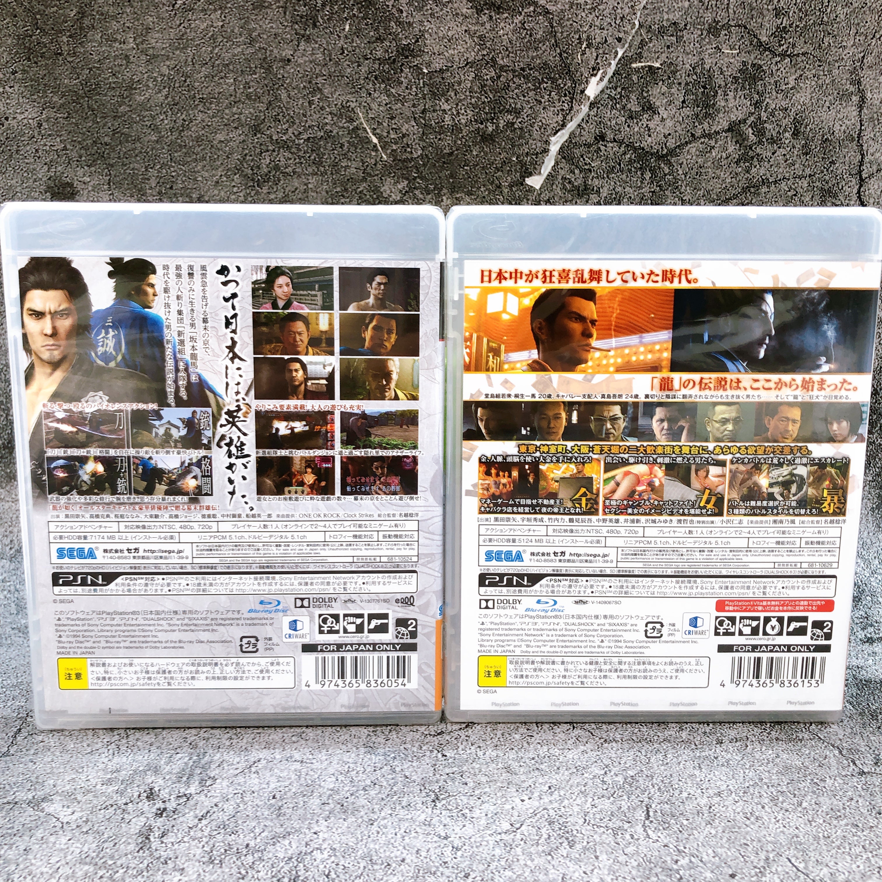 Playstation 3 Yakuza Ryu ga Gotoku Zero & Ishin SET PS3 SEGA Game Sealed New