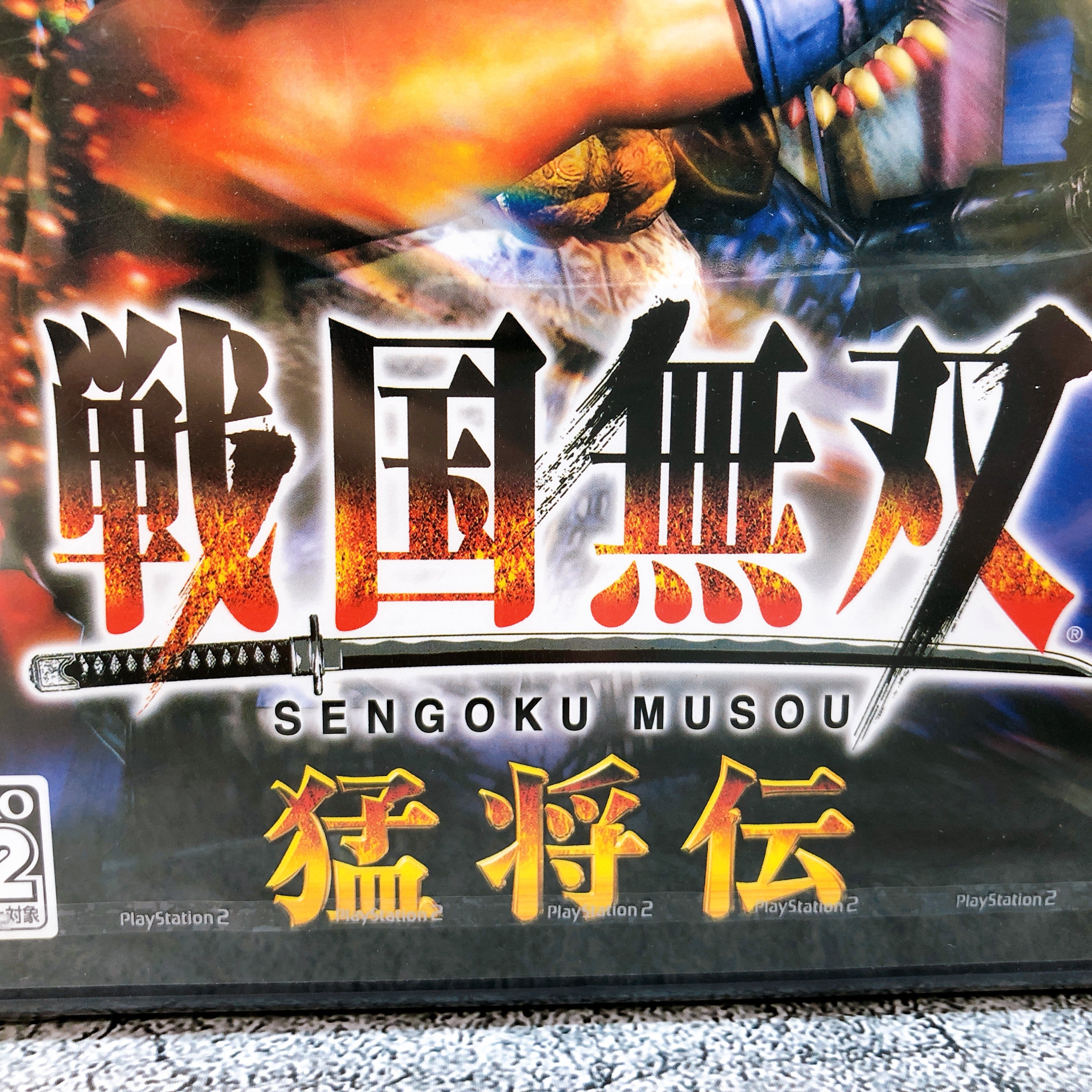 Playstation 2 Samurai Warriors & Xtreme Legends SET PS2 Koei Game Sealed NEW