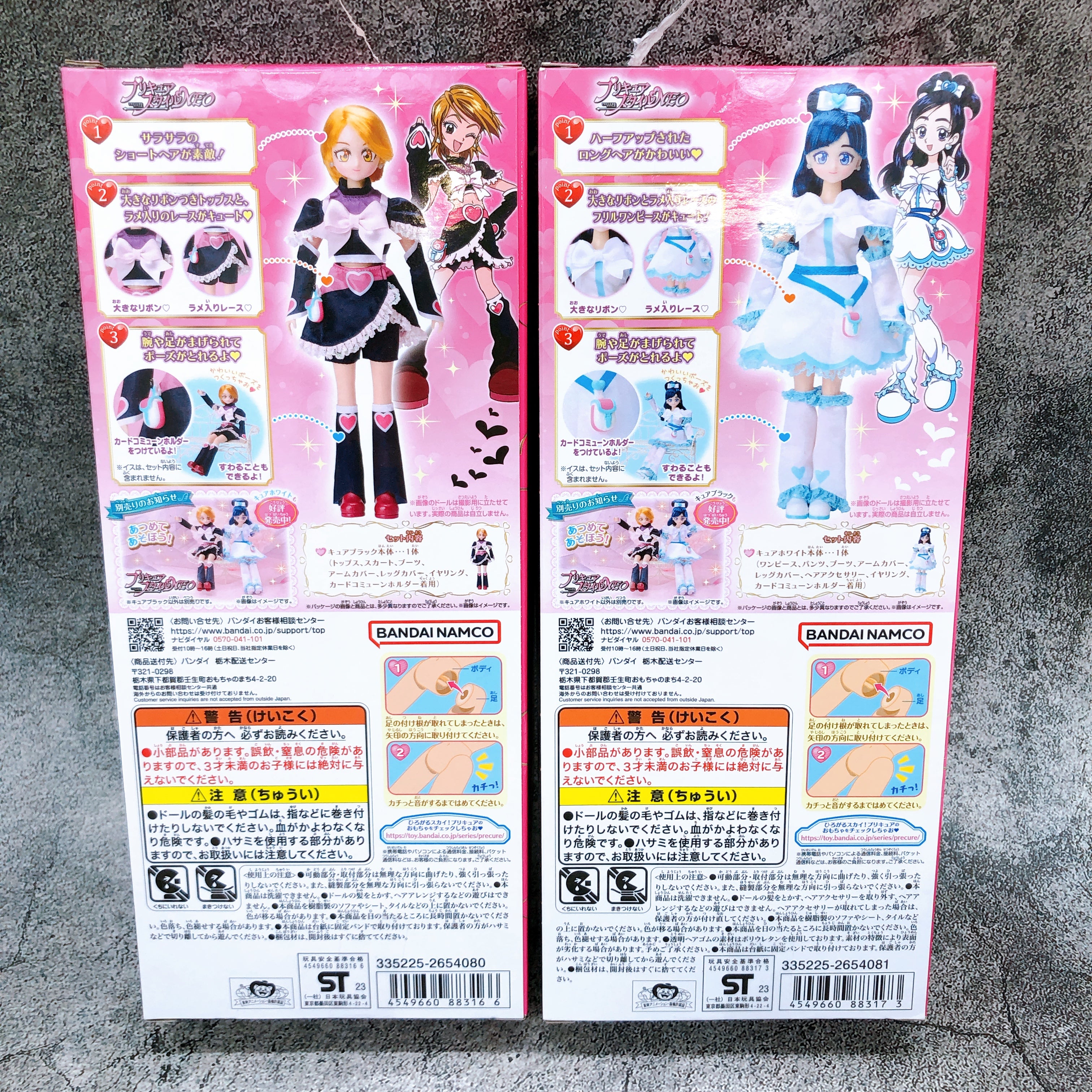 PreCure Style NEO Cure Black & Cure White Set Pretty Cure Doll Figure Bandai NEW