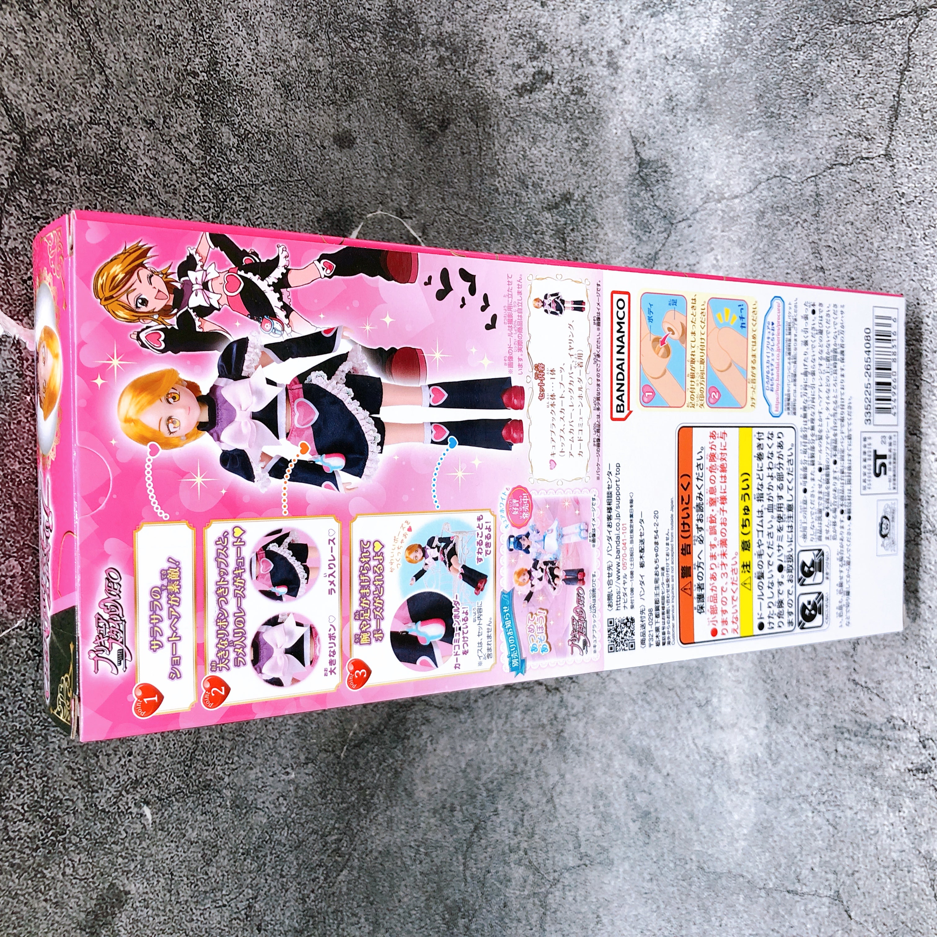 PreCure Style NEO Cure Black & Cure White Set Pretty Cure Doll Figure Bandai NEW