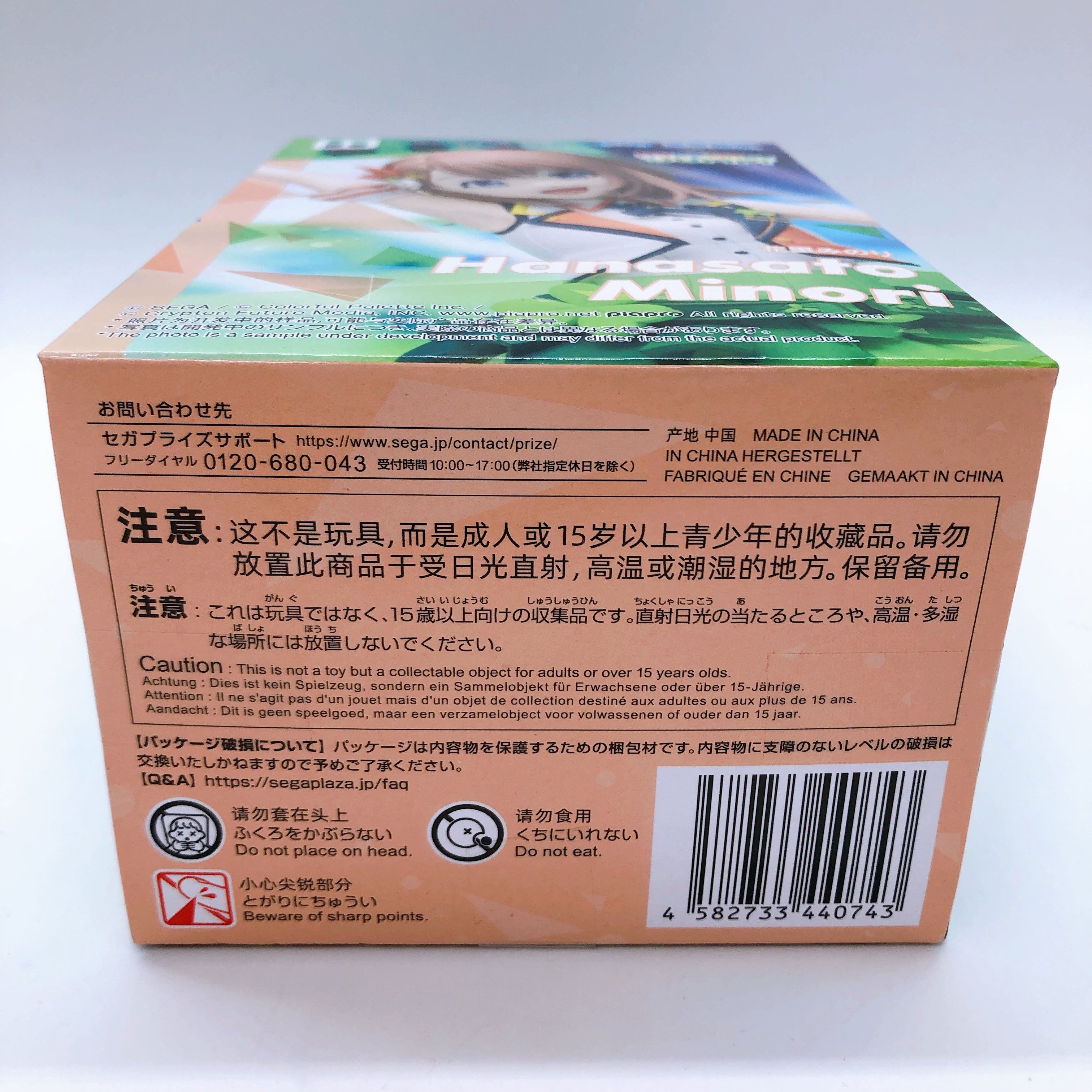 Project Sekai Colorful Stage More More Jump Desktop Decorate Figure SET of 4