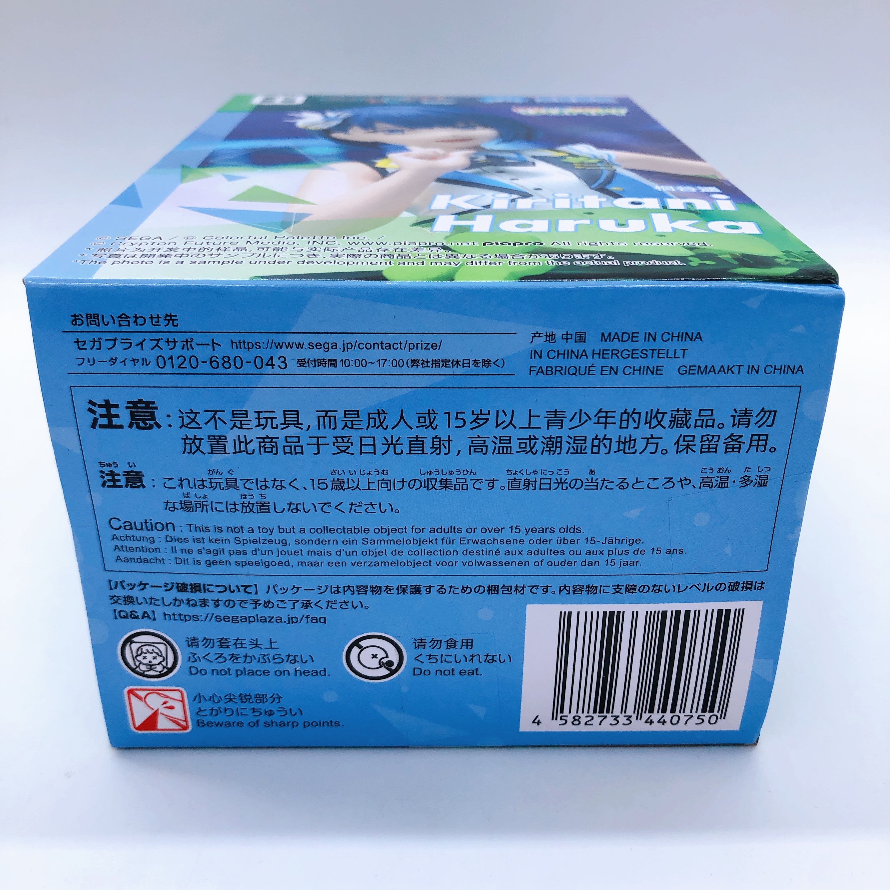 Project Sekai Colorful Stage More More Jump Desktop Decorate Figure SET of 4