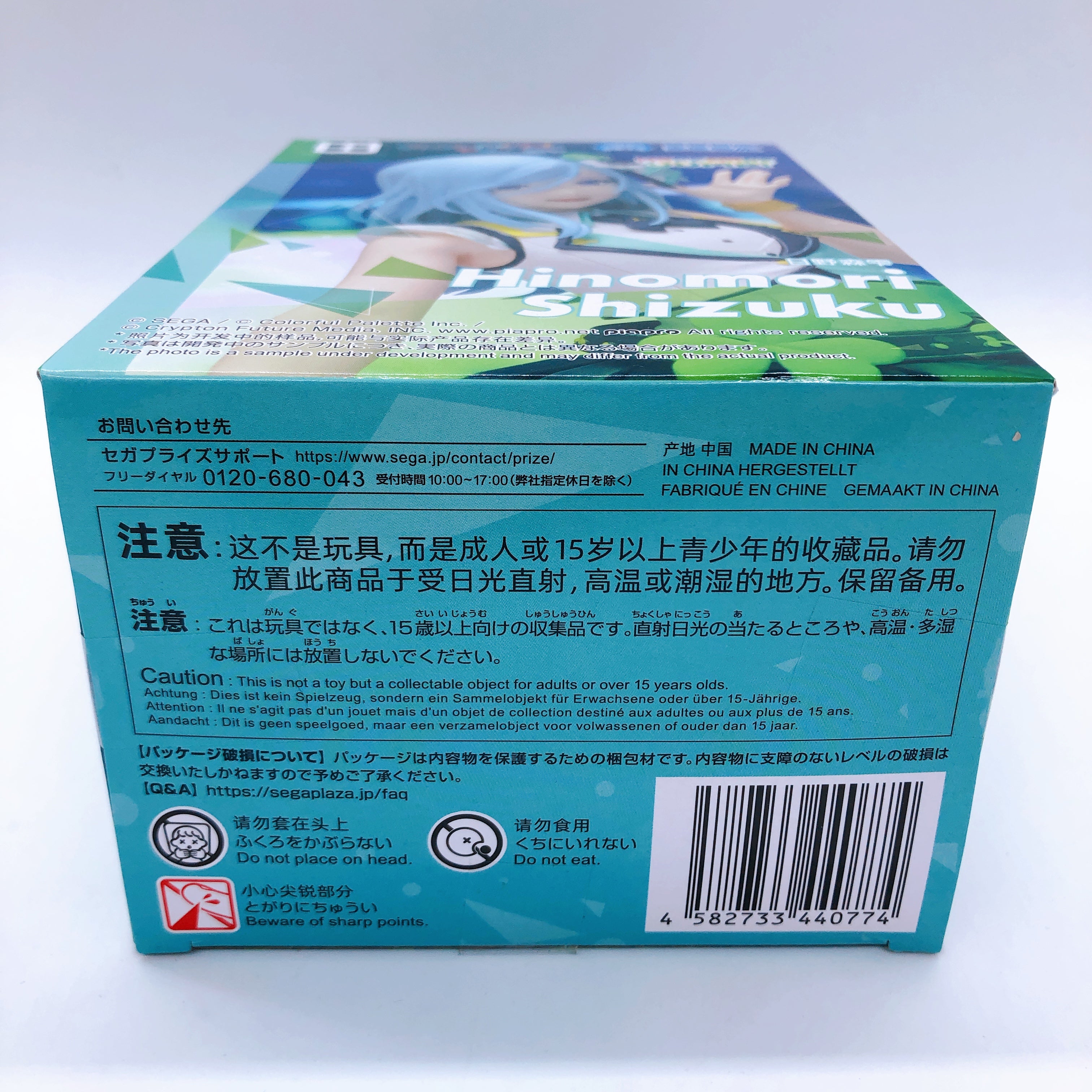 Project Sekai Colorful Stage More More Jump Desktop Decorate Figure SET of 4